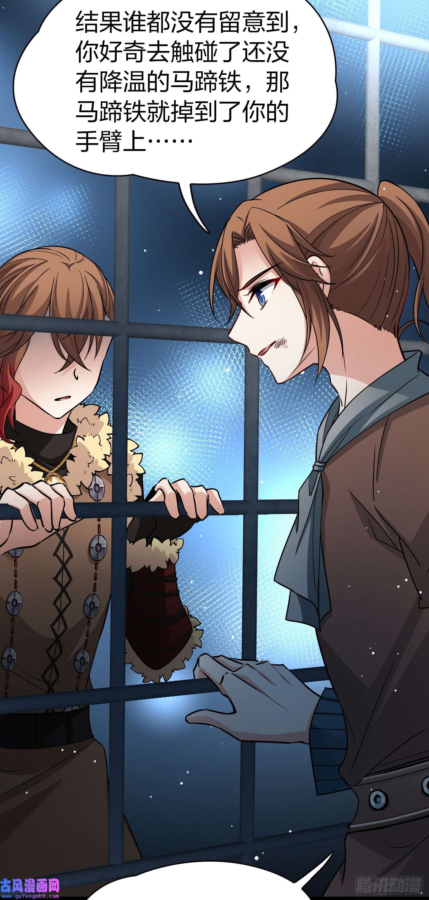 寻找前世之旅第2季第55话