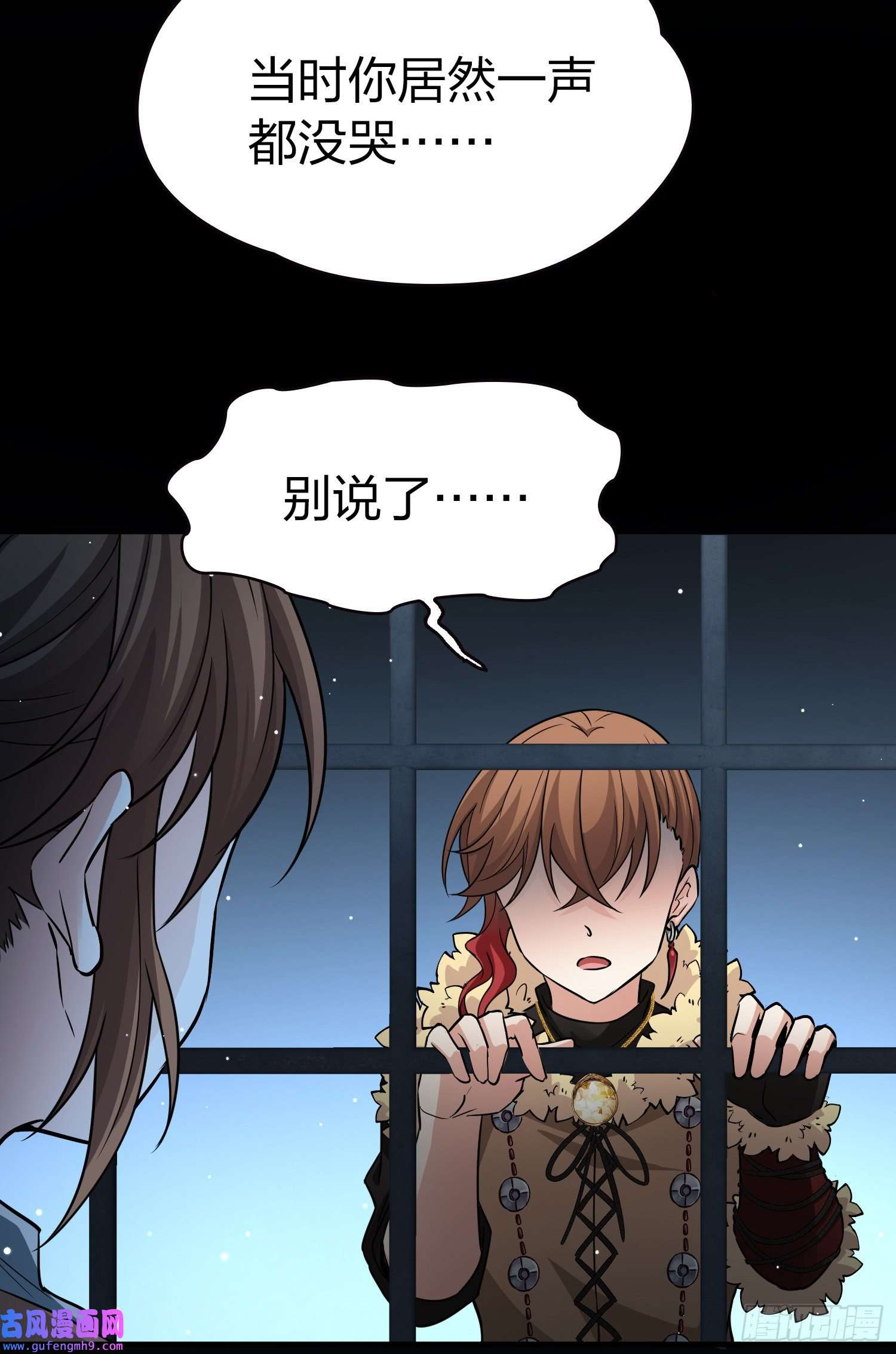 寻找前世之旅第2季第55话