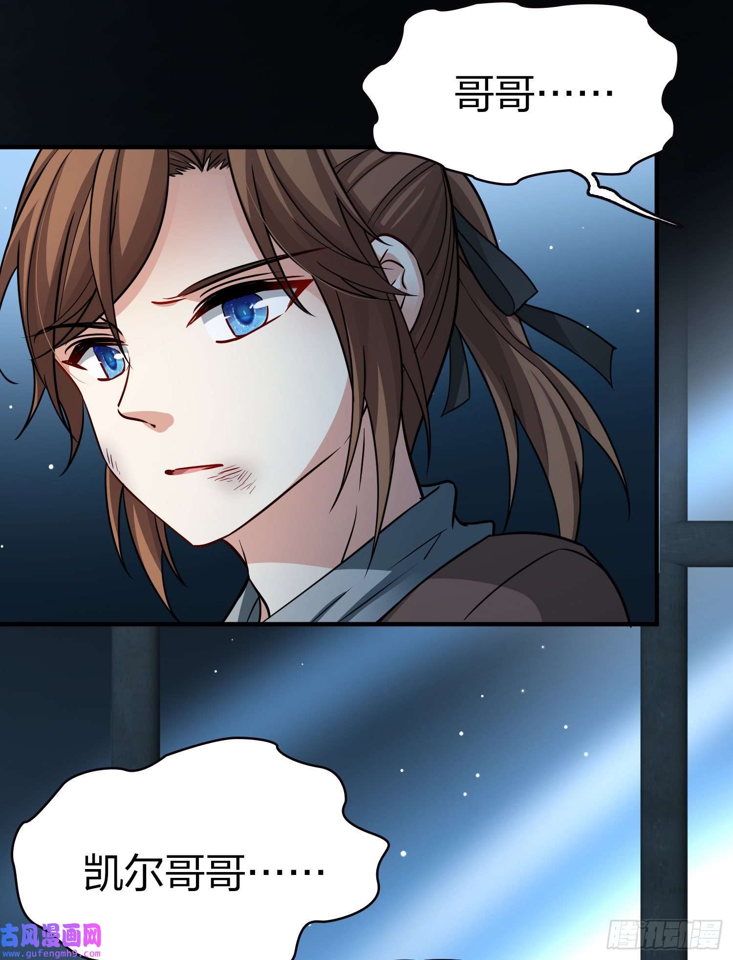 寻找前世之旅第2季第55话