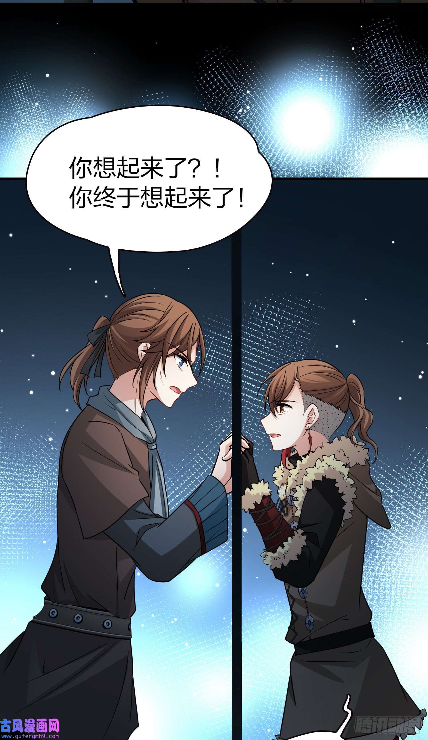 寻找前世之旅第2季第55话