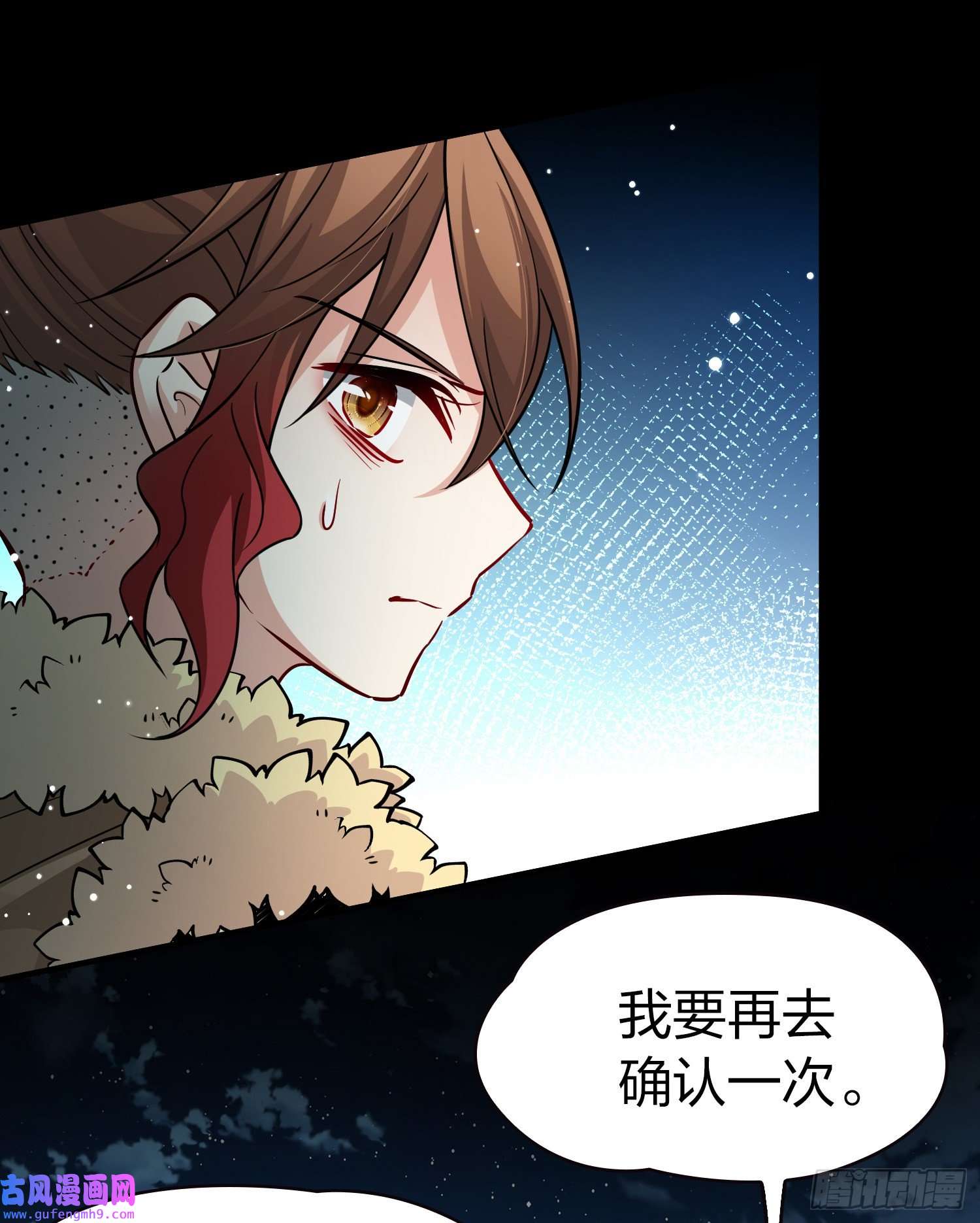 寻找前世之旅第2季第55话