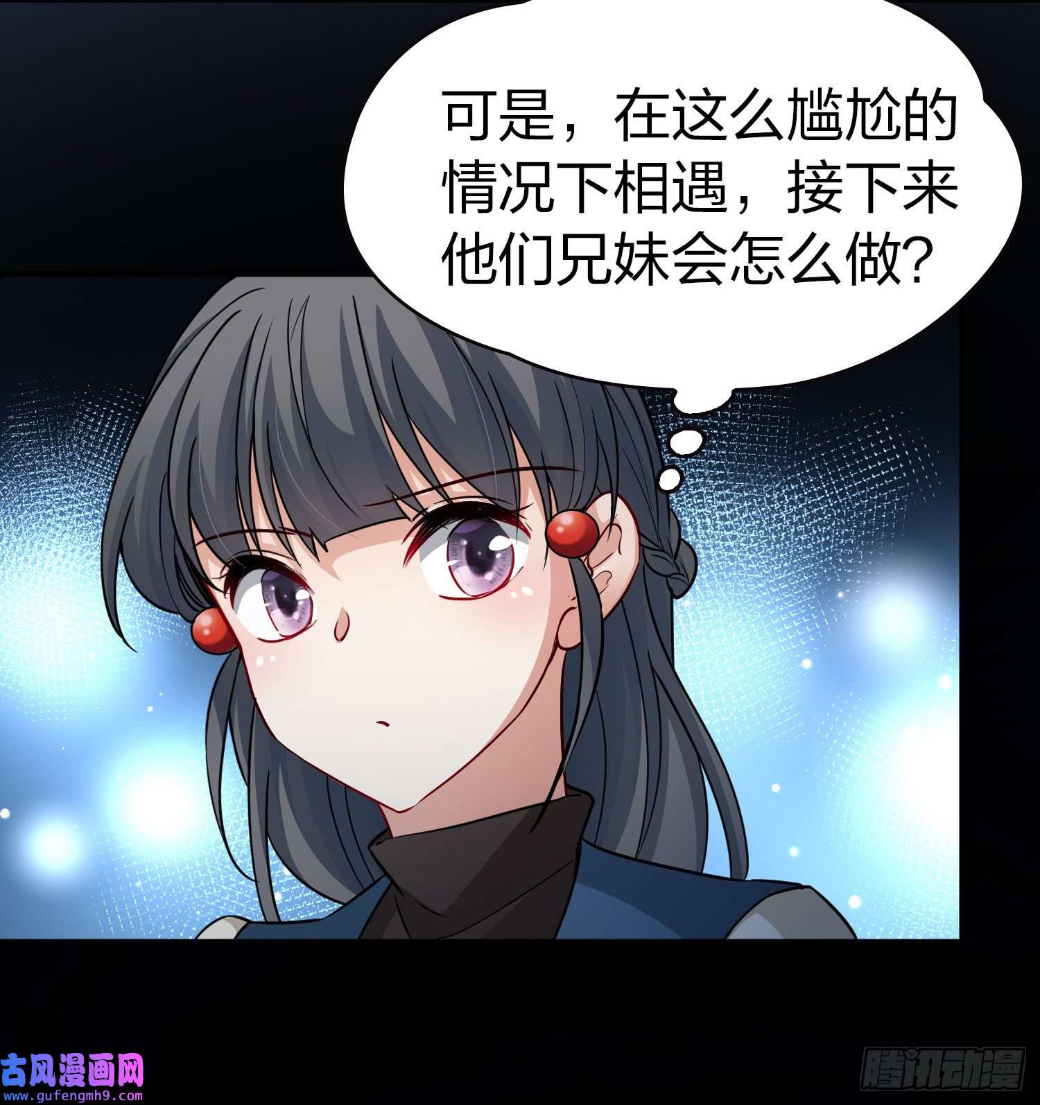 寻找前世之旅第2季第55话