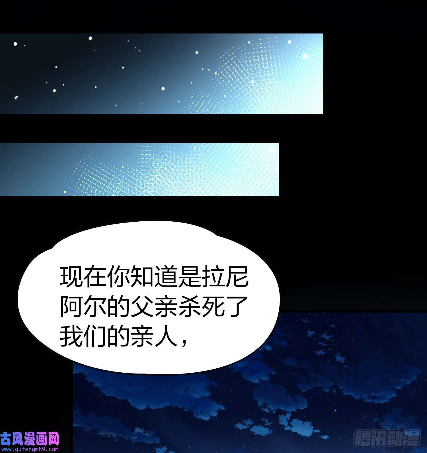 寻找前世之旅第2季第55话