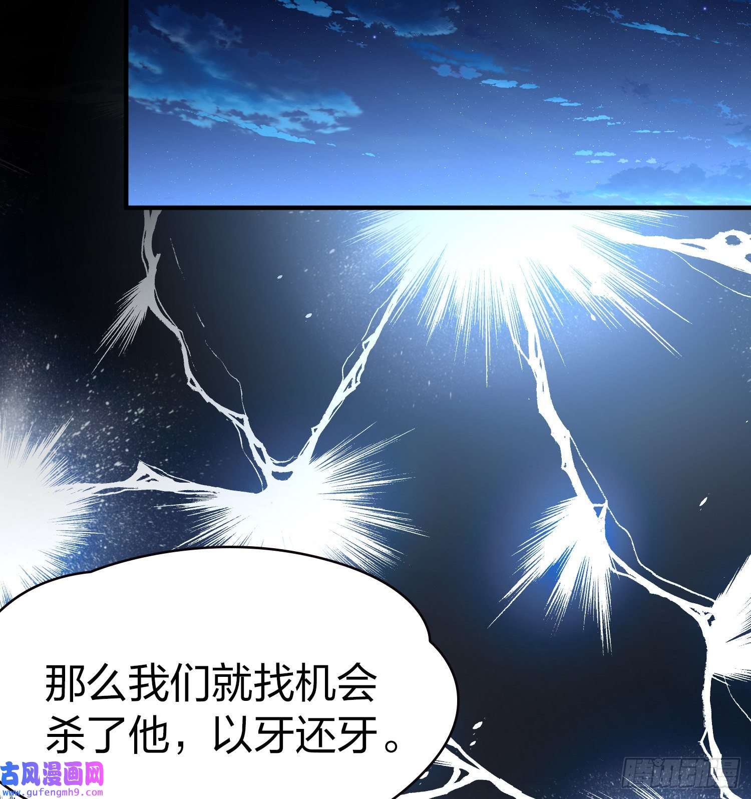 寻找前世之旅第2季第55话