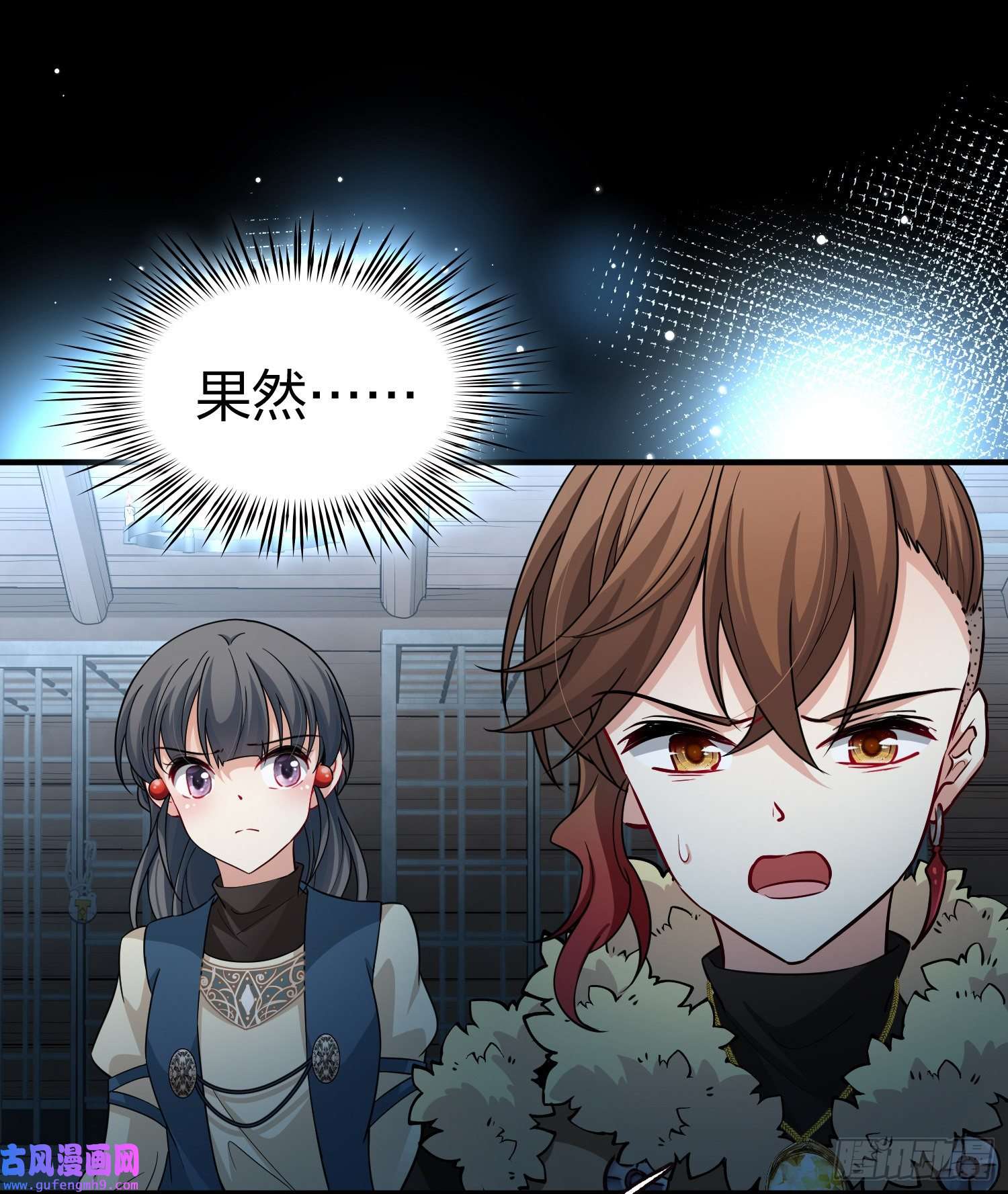 寻找前世之旅第2季第55话