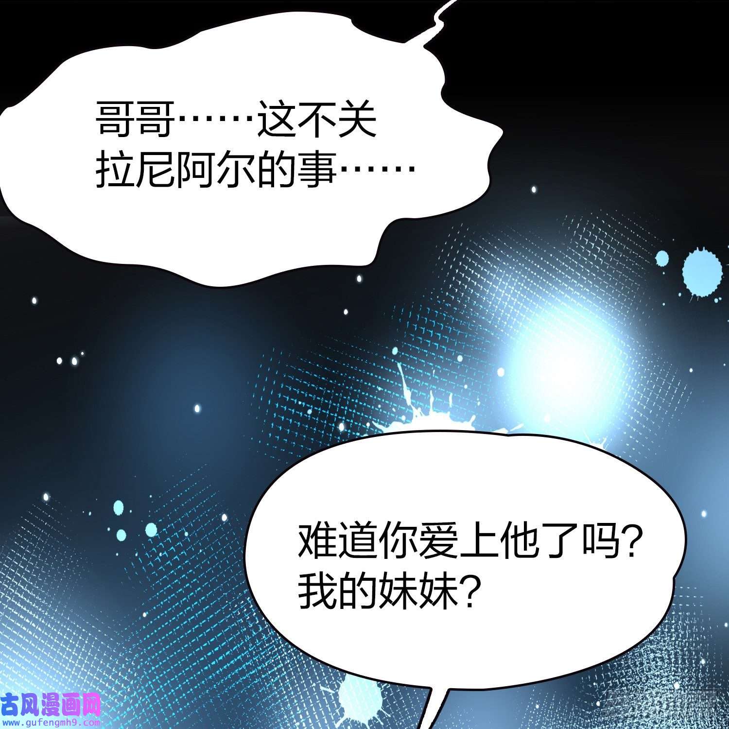 寻找前世之旅第2季第55话