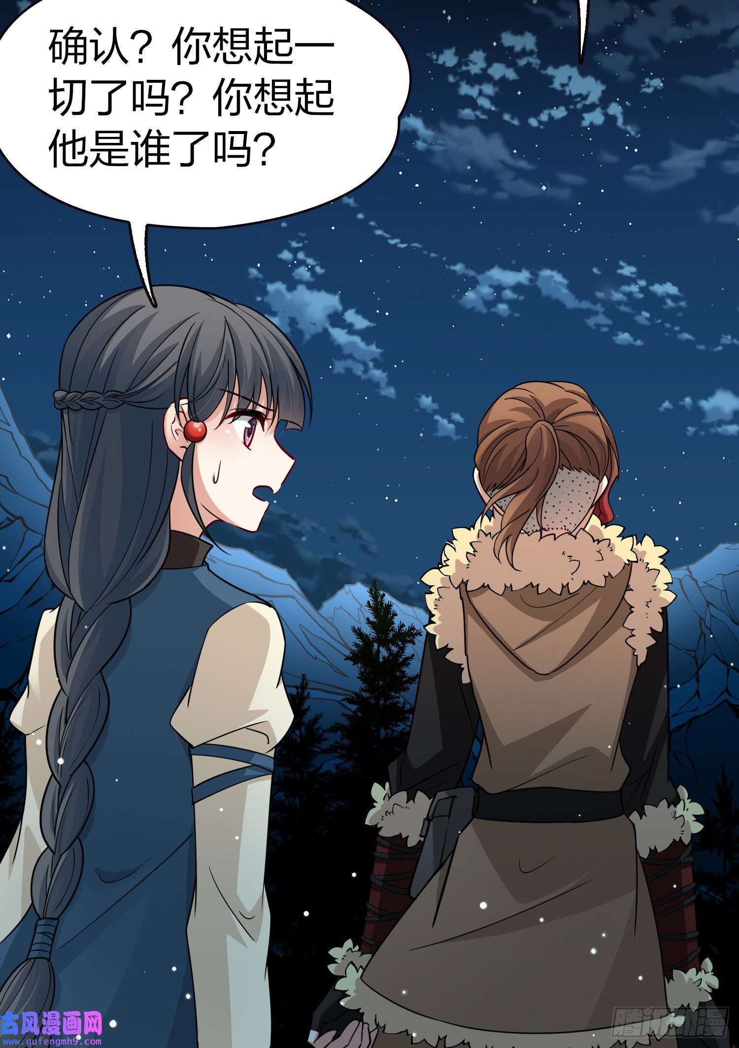 寻找前世之旅第2季第55话