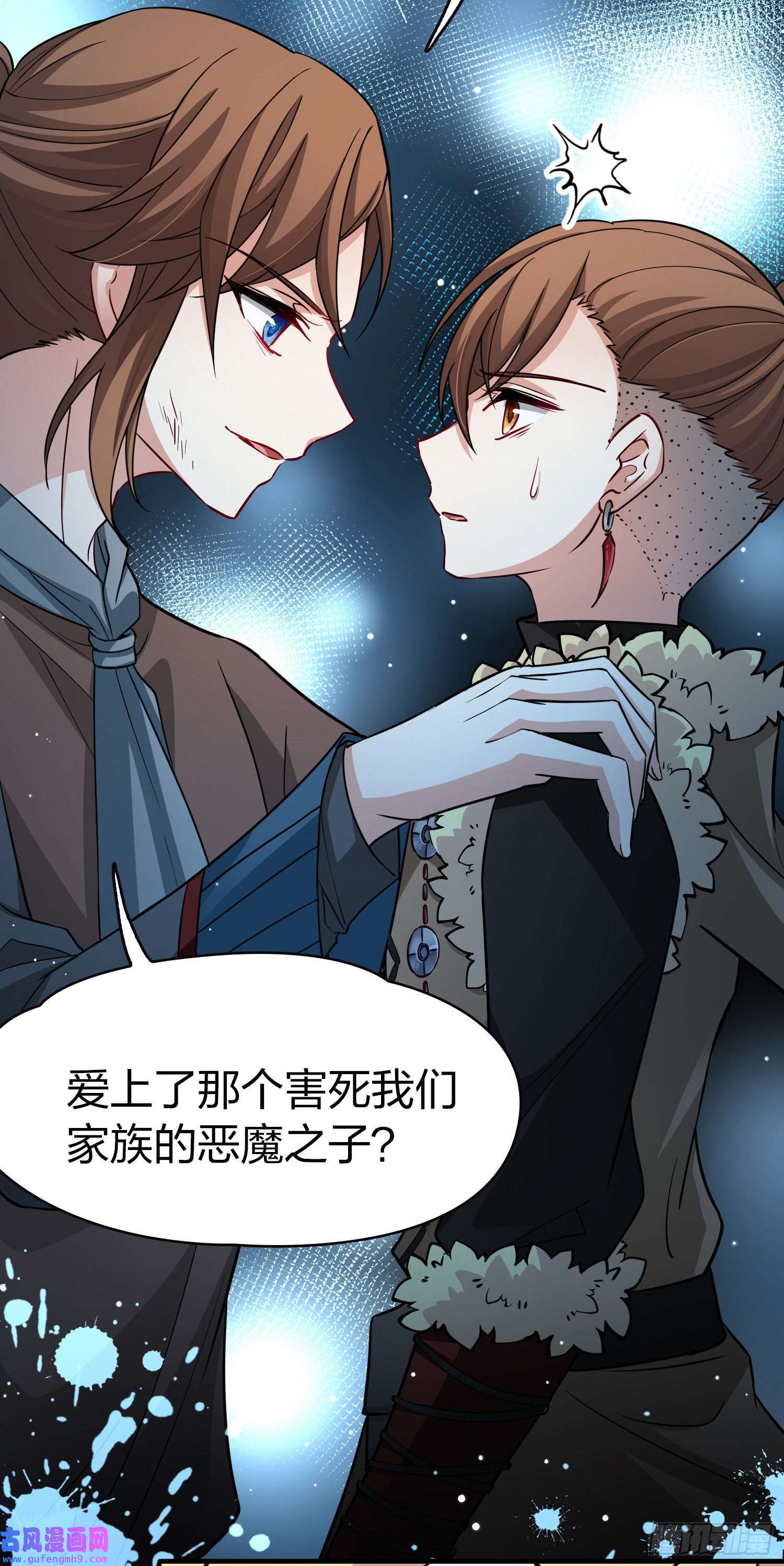 寻找前世之旅第2季第55话