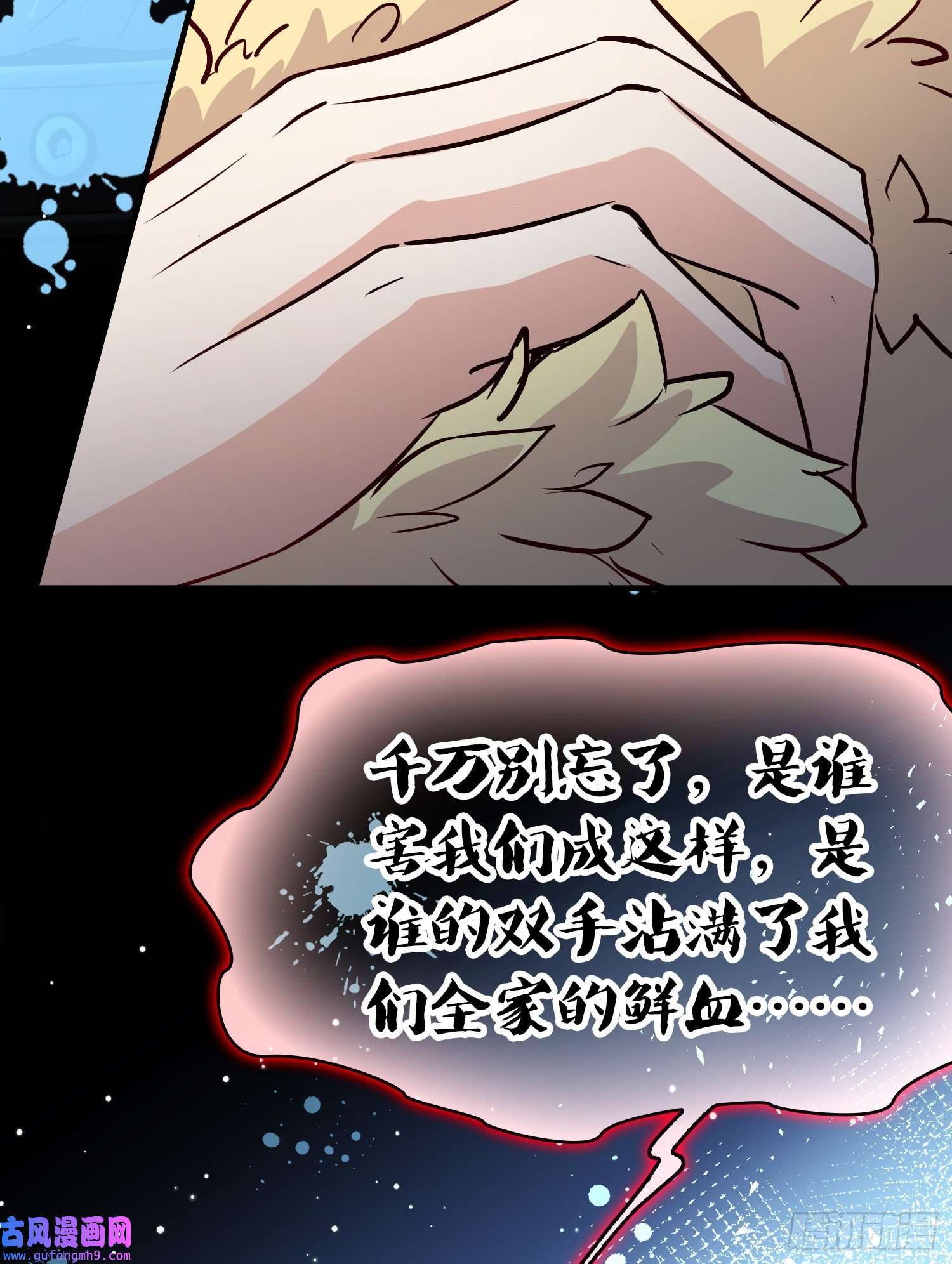 寻找前世之旅第2季第55话