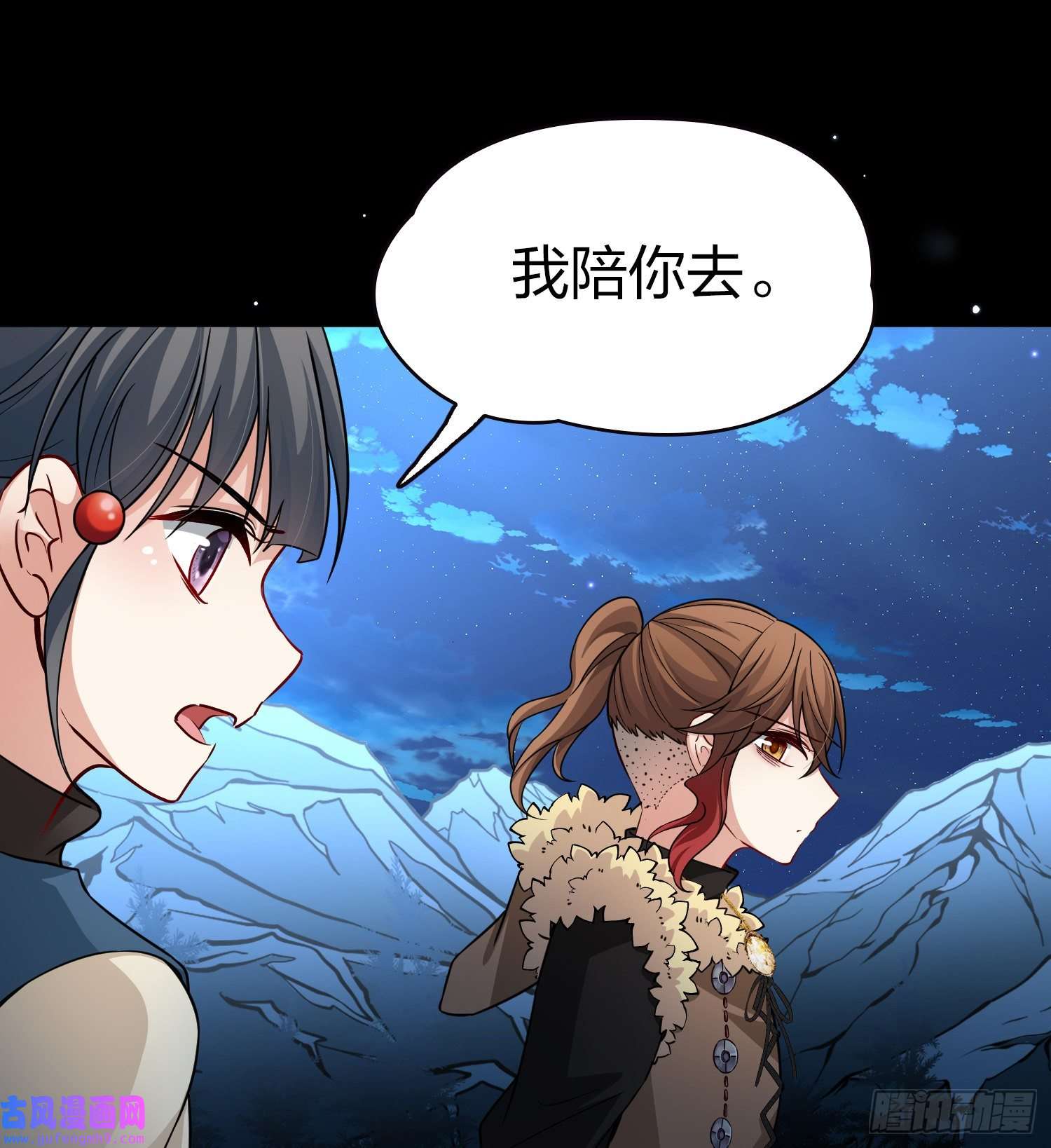 寻找前世之旅第2季第55话