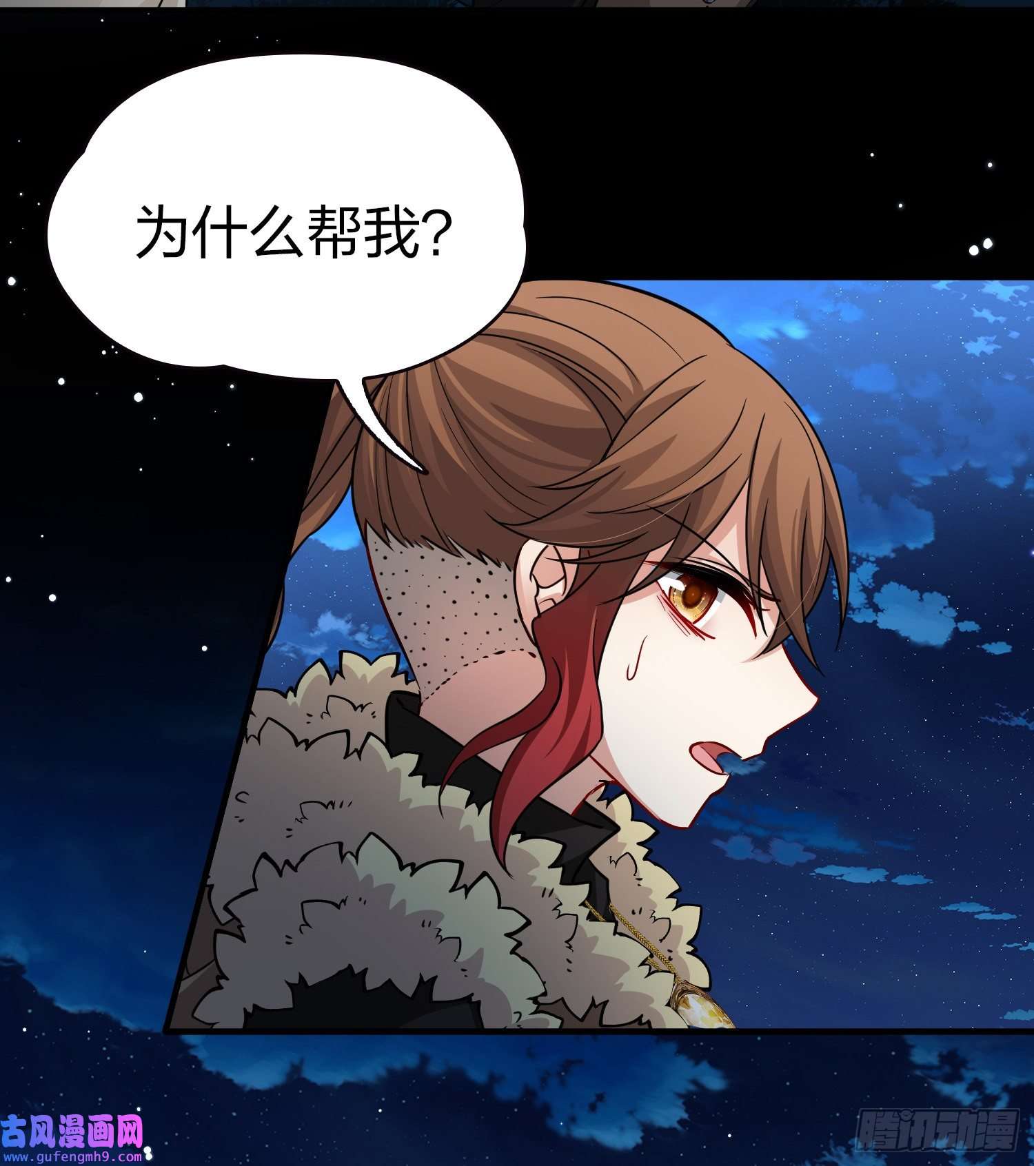 寻找前世之旅第2季第55话