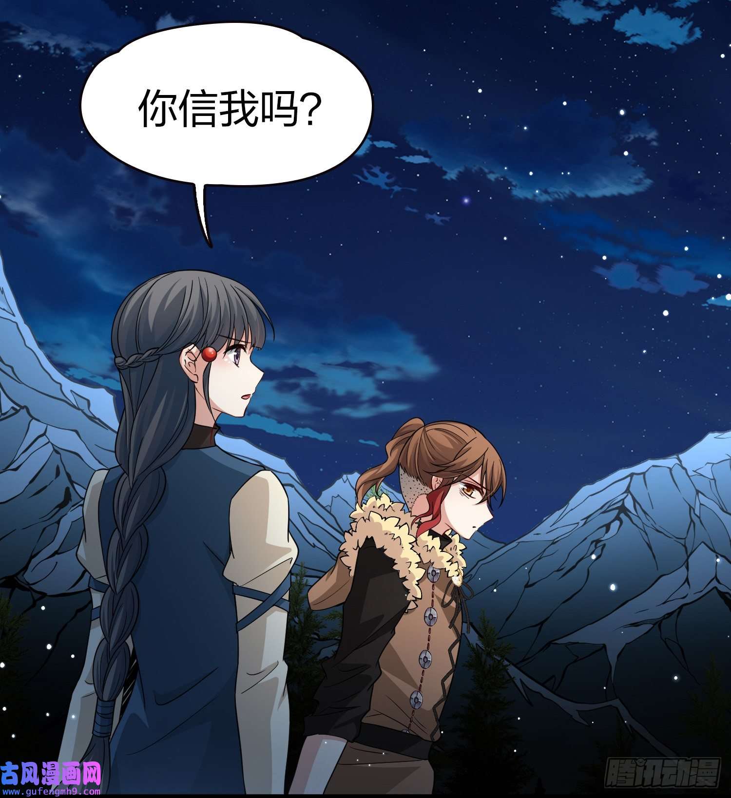 寻找前世之旅第2季第55话