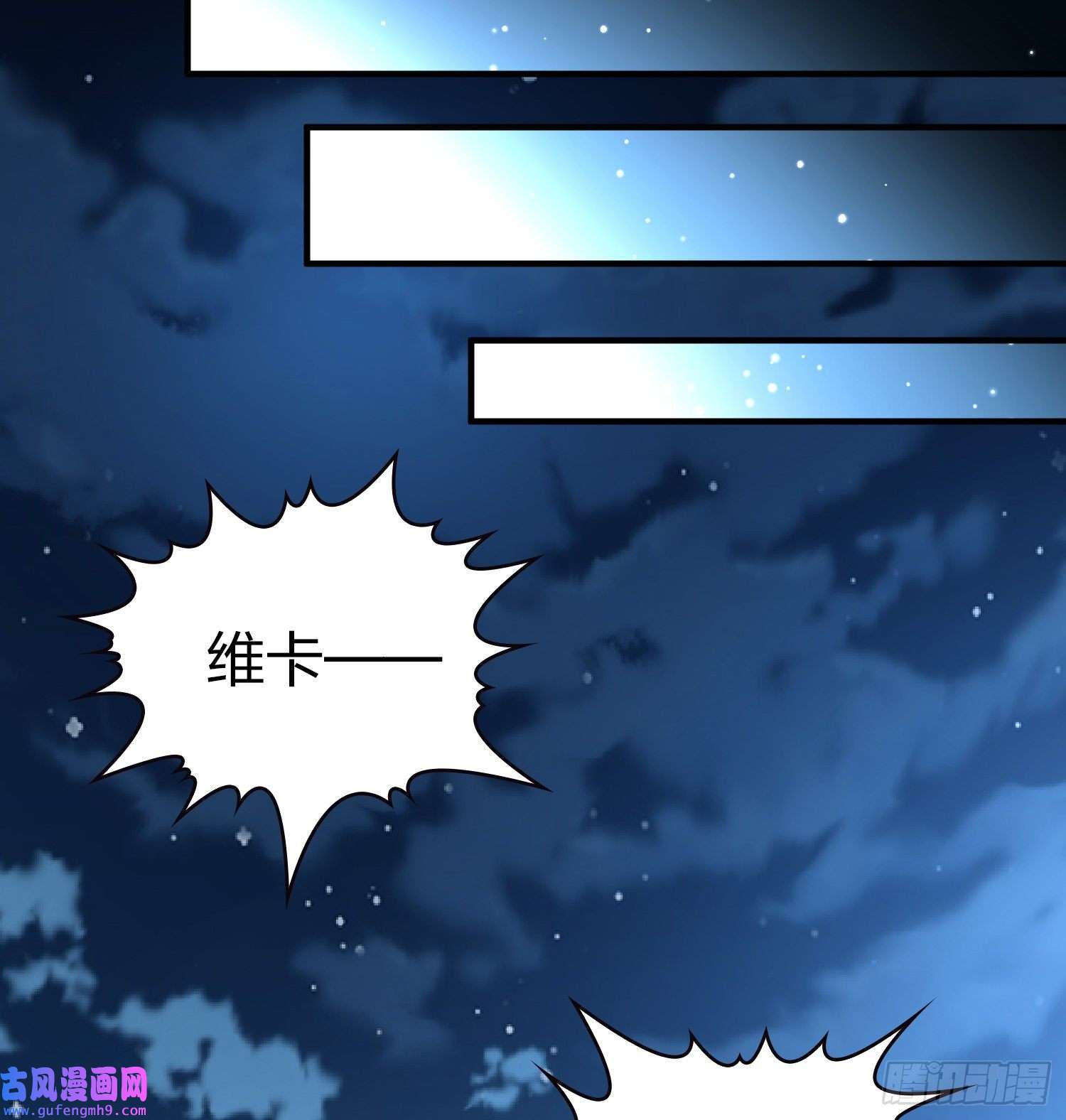 寻找前世之旅第2季第56话