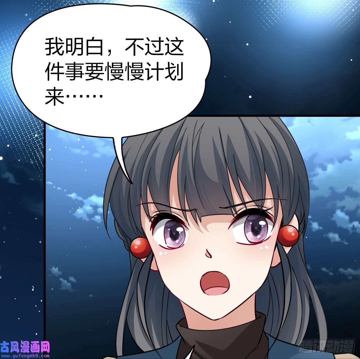 寻找前世之旅第2季第56话