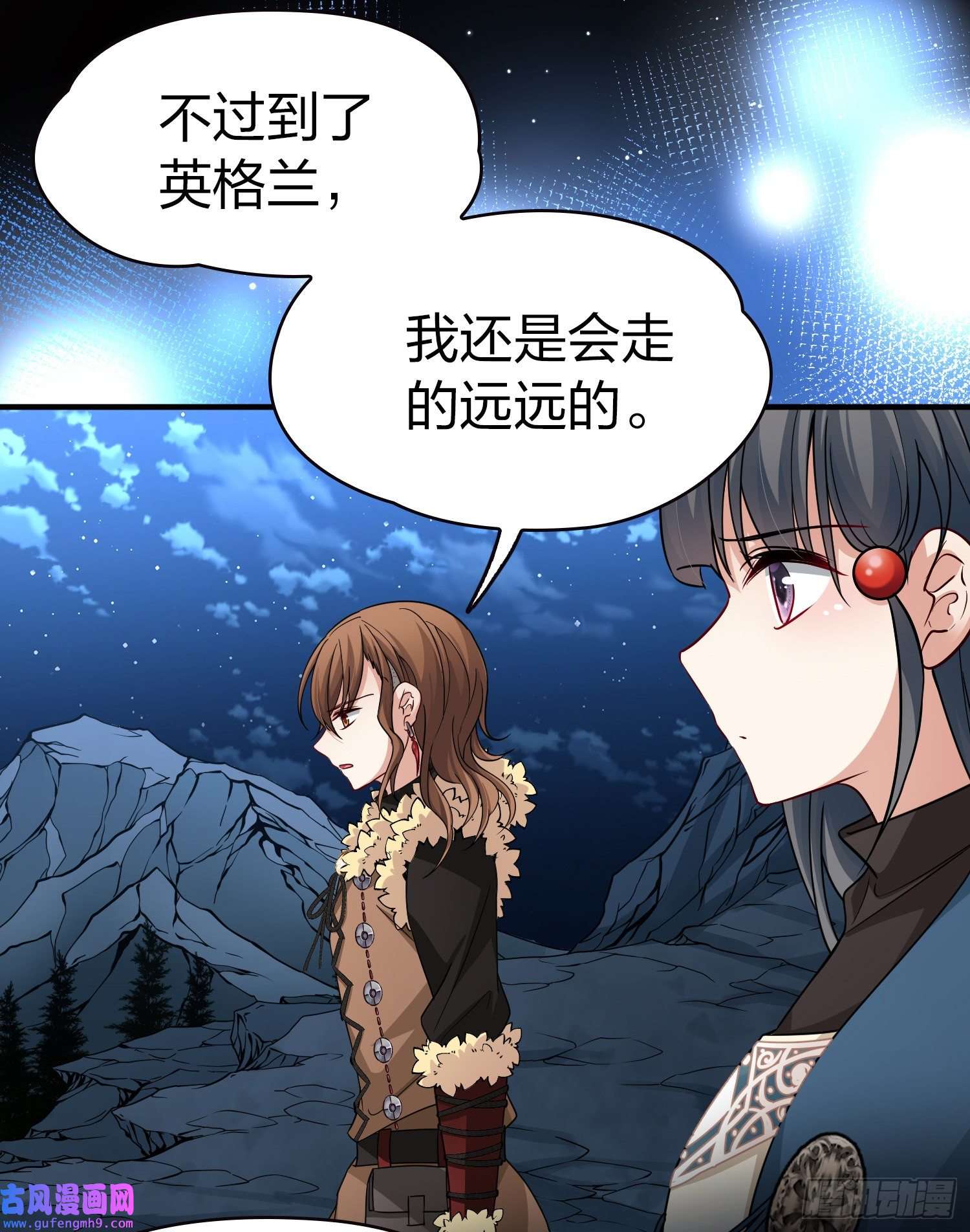 寻找前世之旅第2季第56话