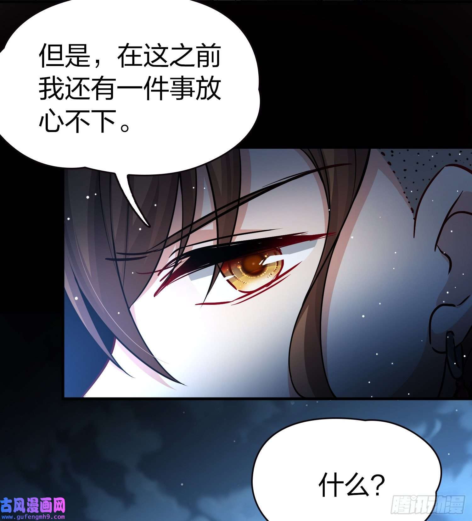 寻找前世之旅第2季第56话