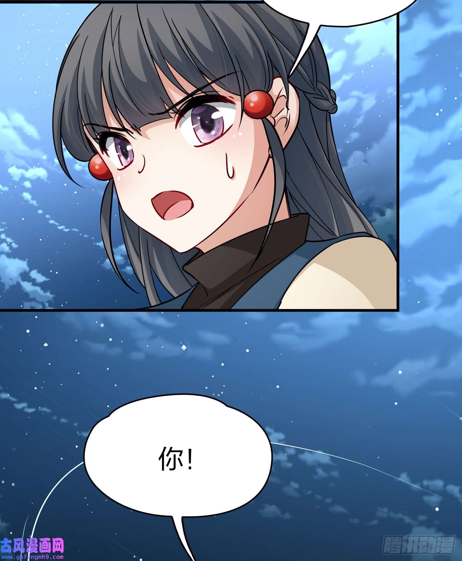 寻找前世之旅第2季第56话
