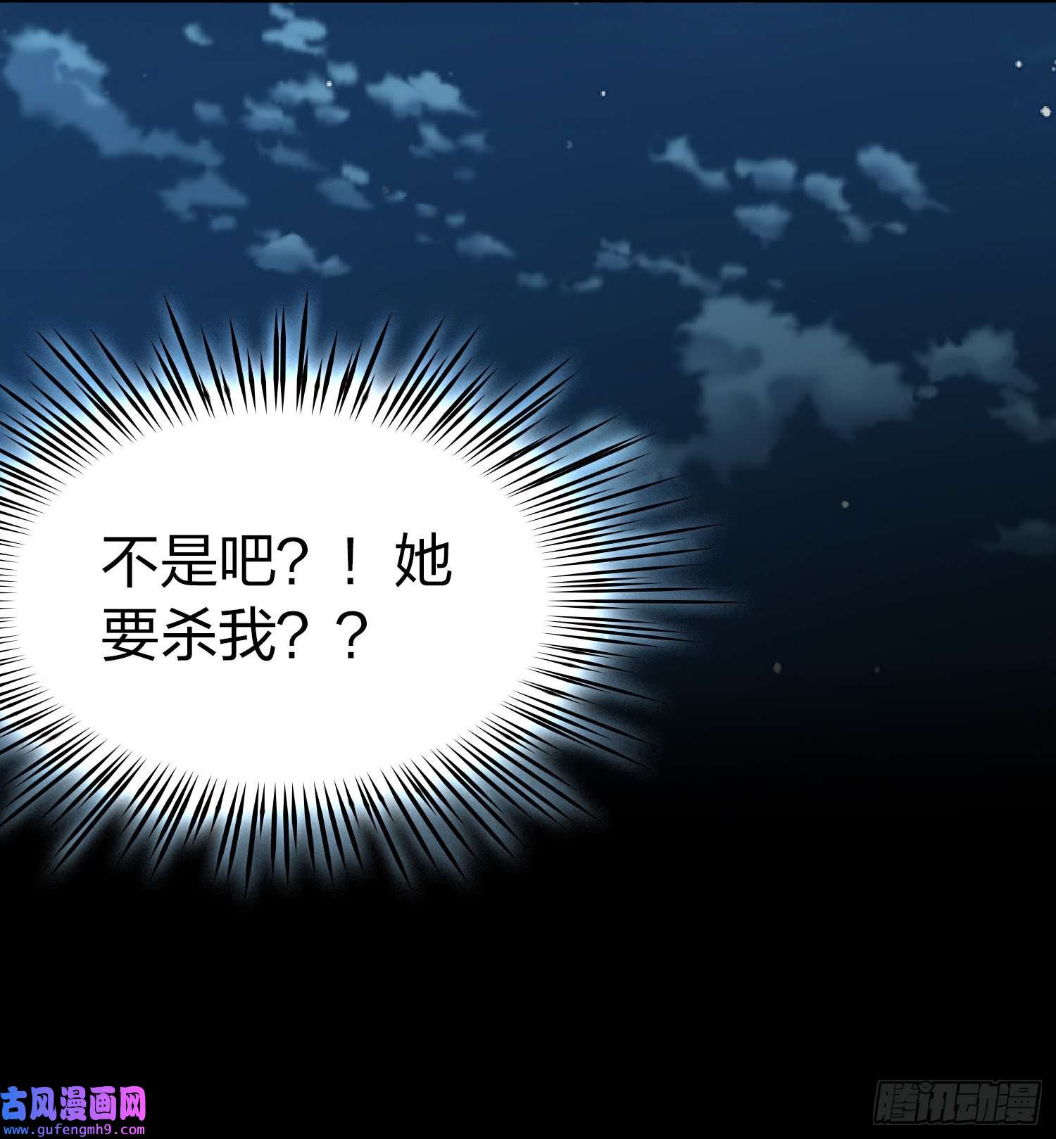 寻找前世之旅第2季第56话