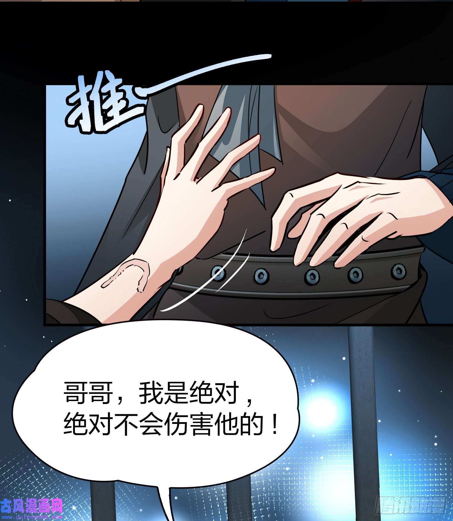 寻找前世之旅第2季第56话