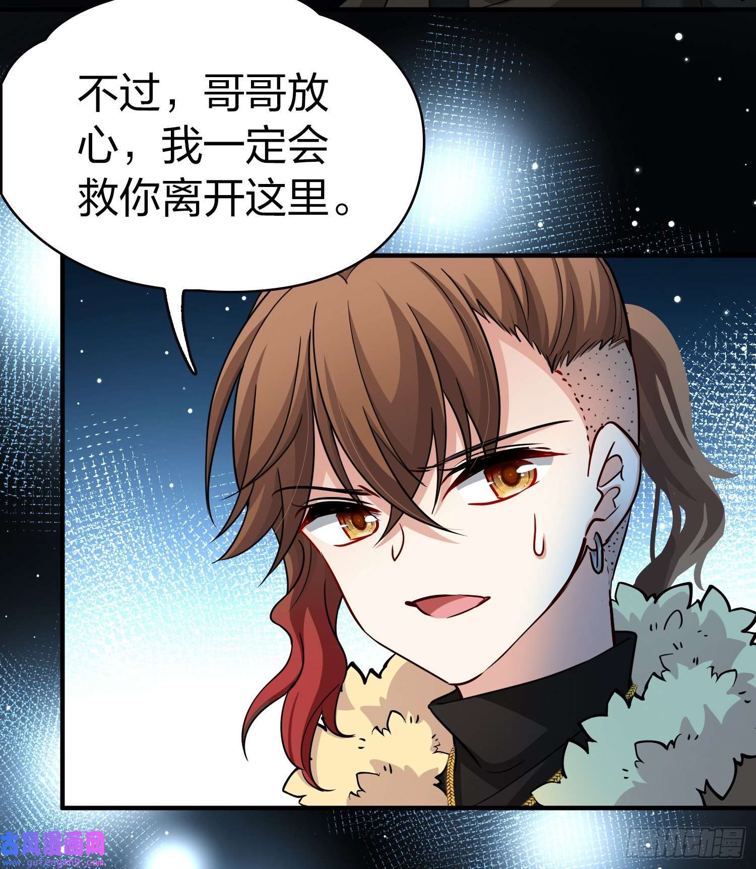 寻找前世之旅第2季第56话