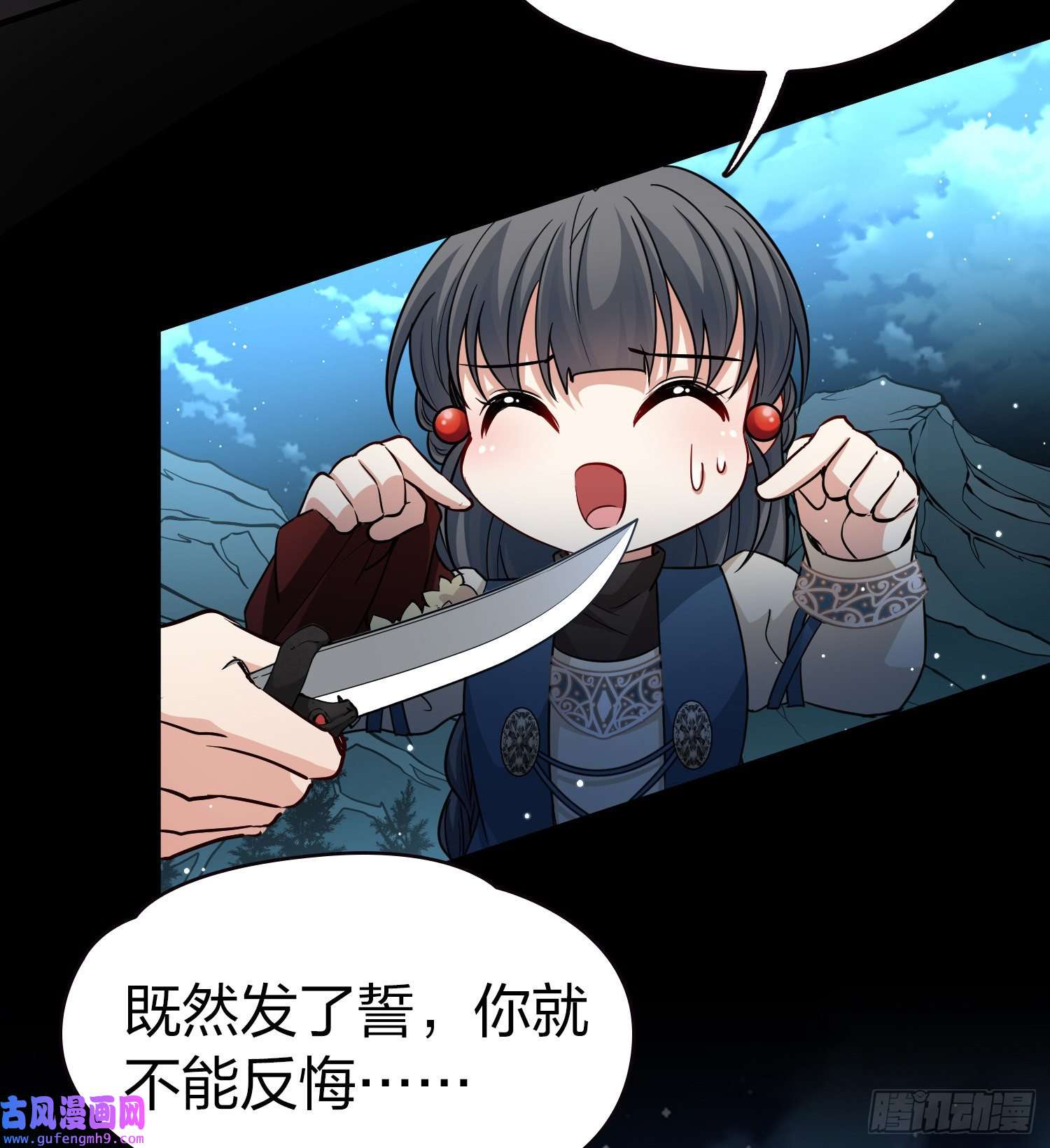 寻找前世之旅第2季第57话