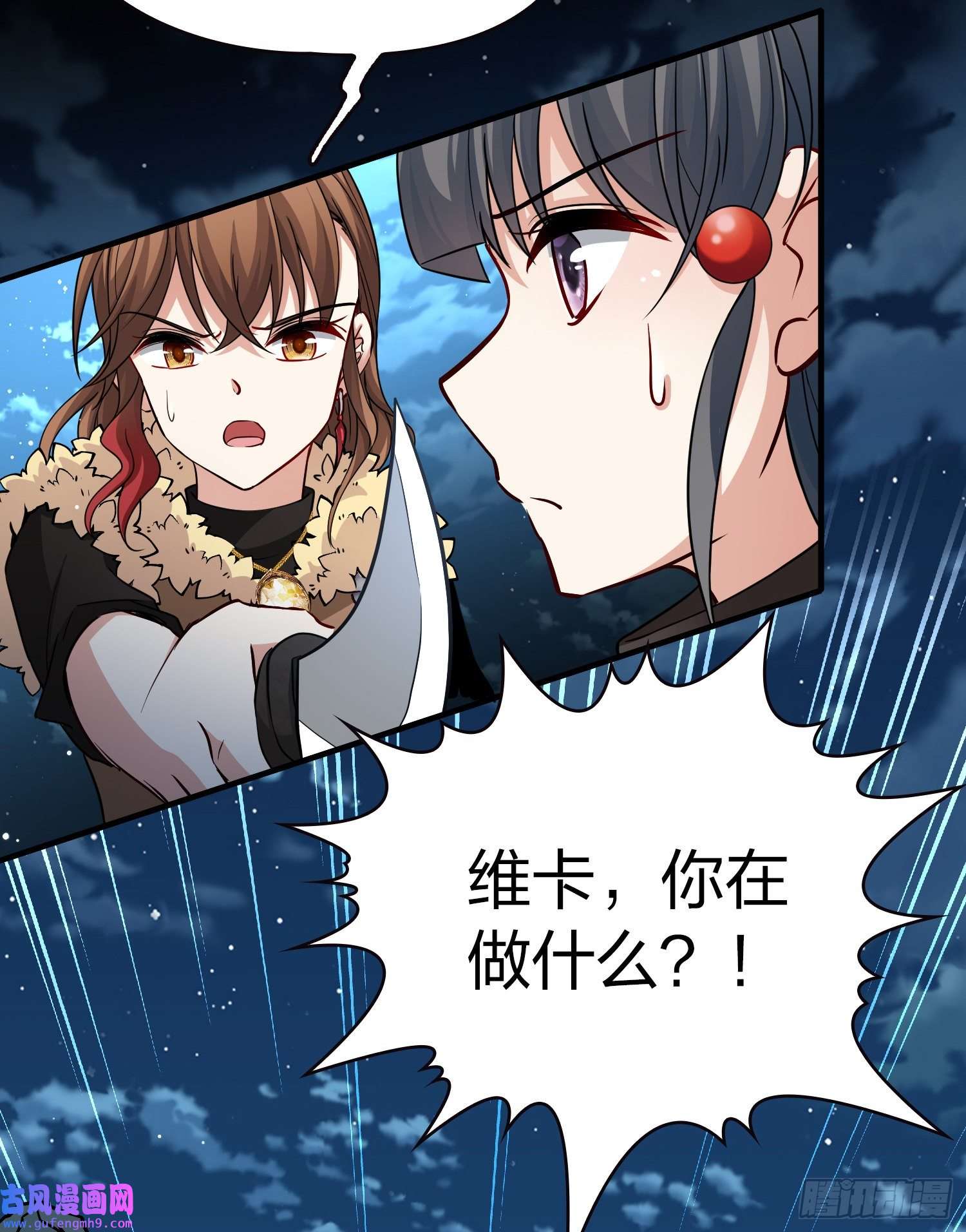 寻找前世之旅第2季第57话