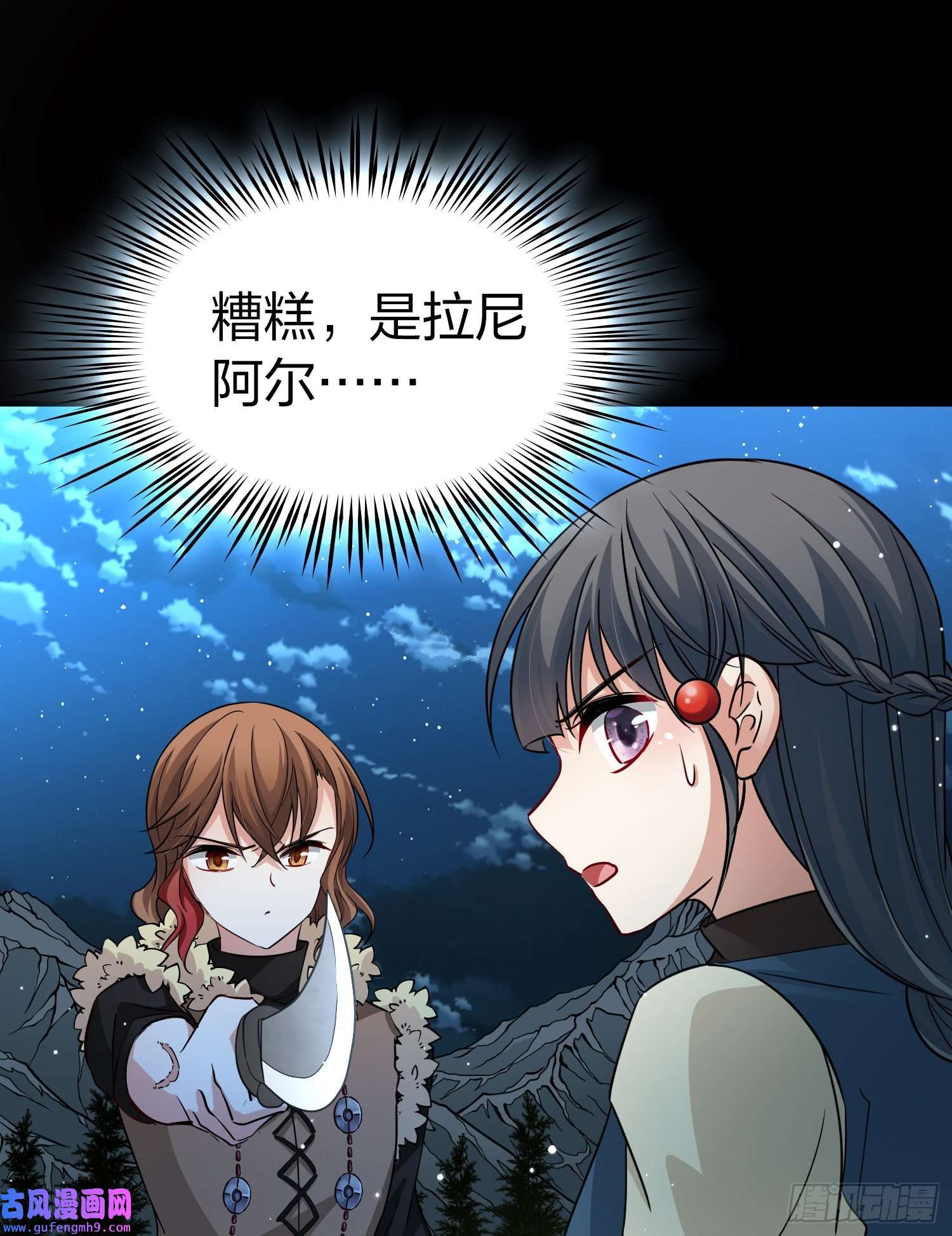 寻找前世之旅第2季第57话