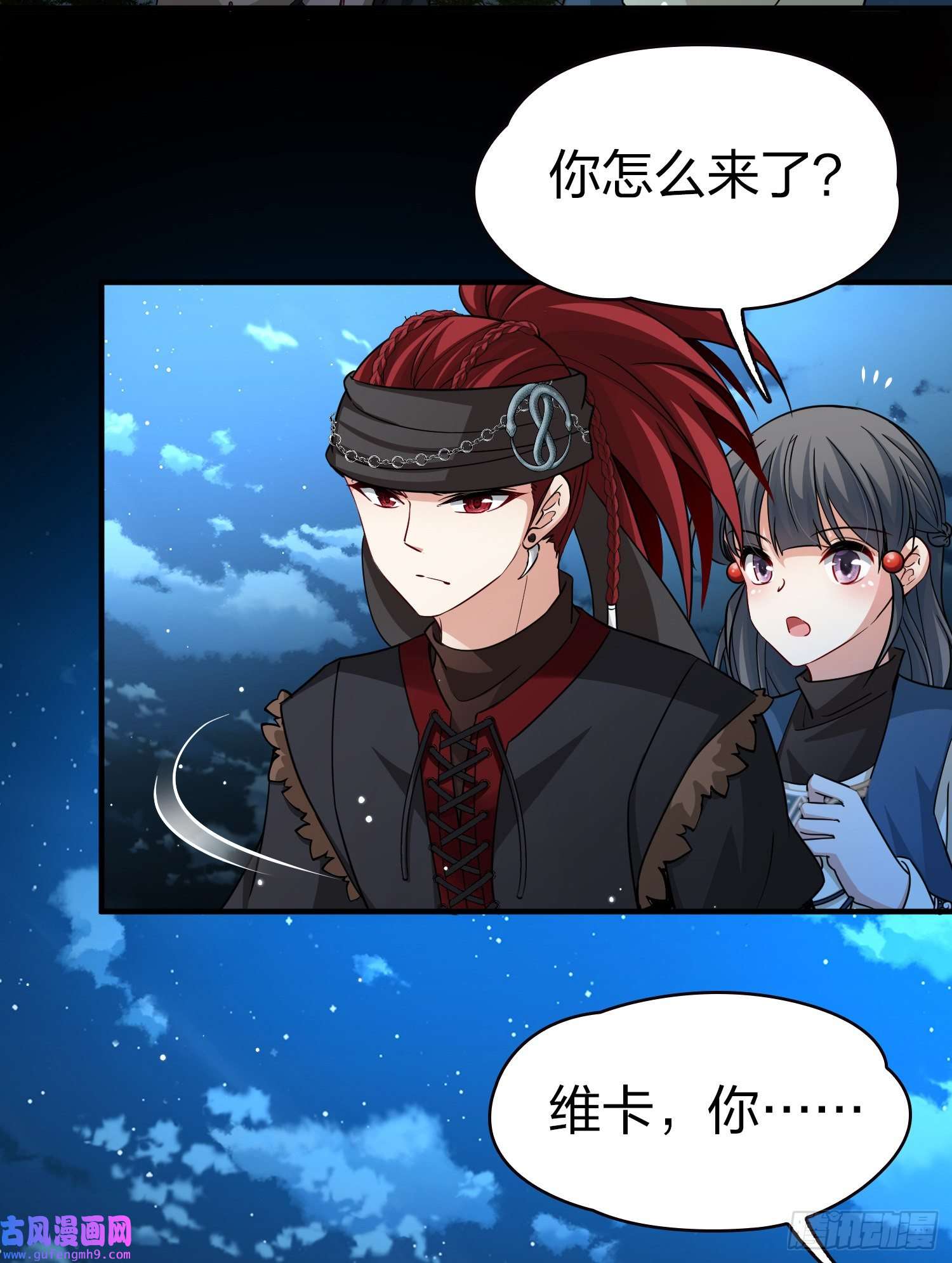 寻找前世之旅第2季第57话