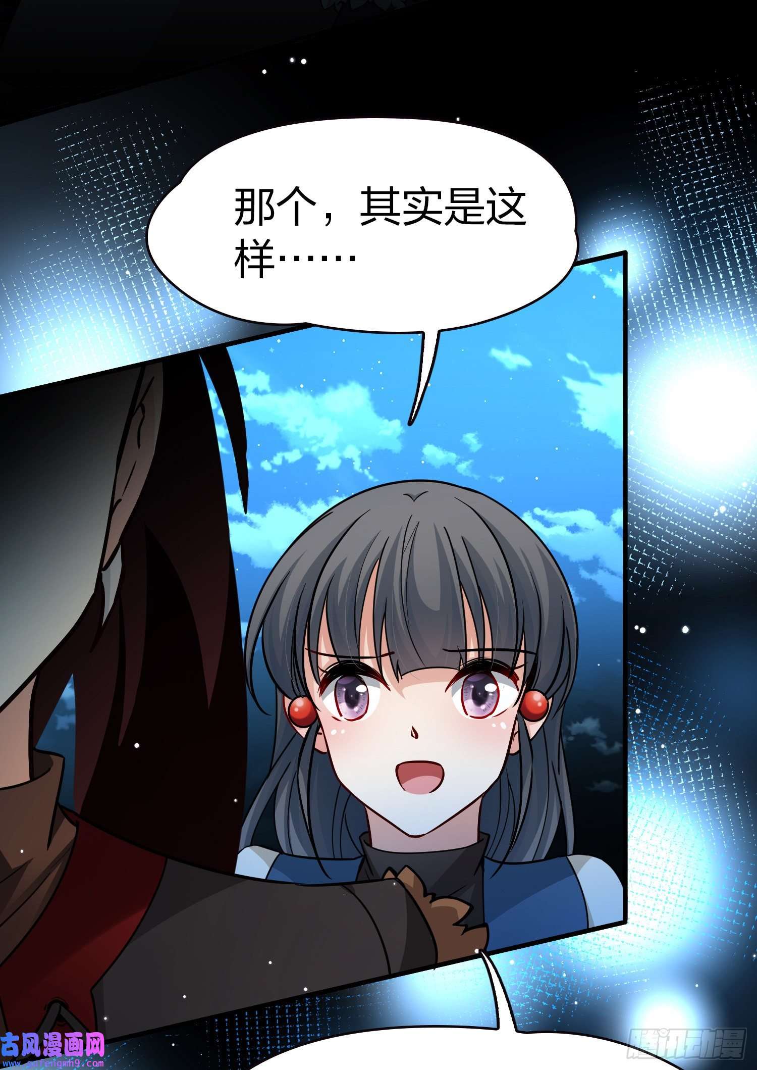 寻找前世之旅第2季第57话