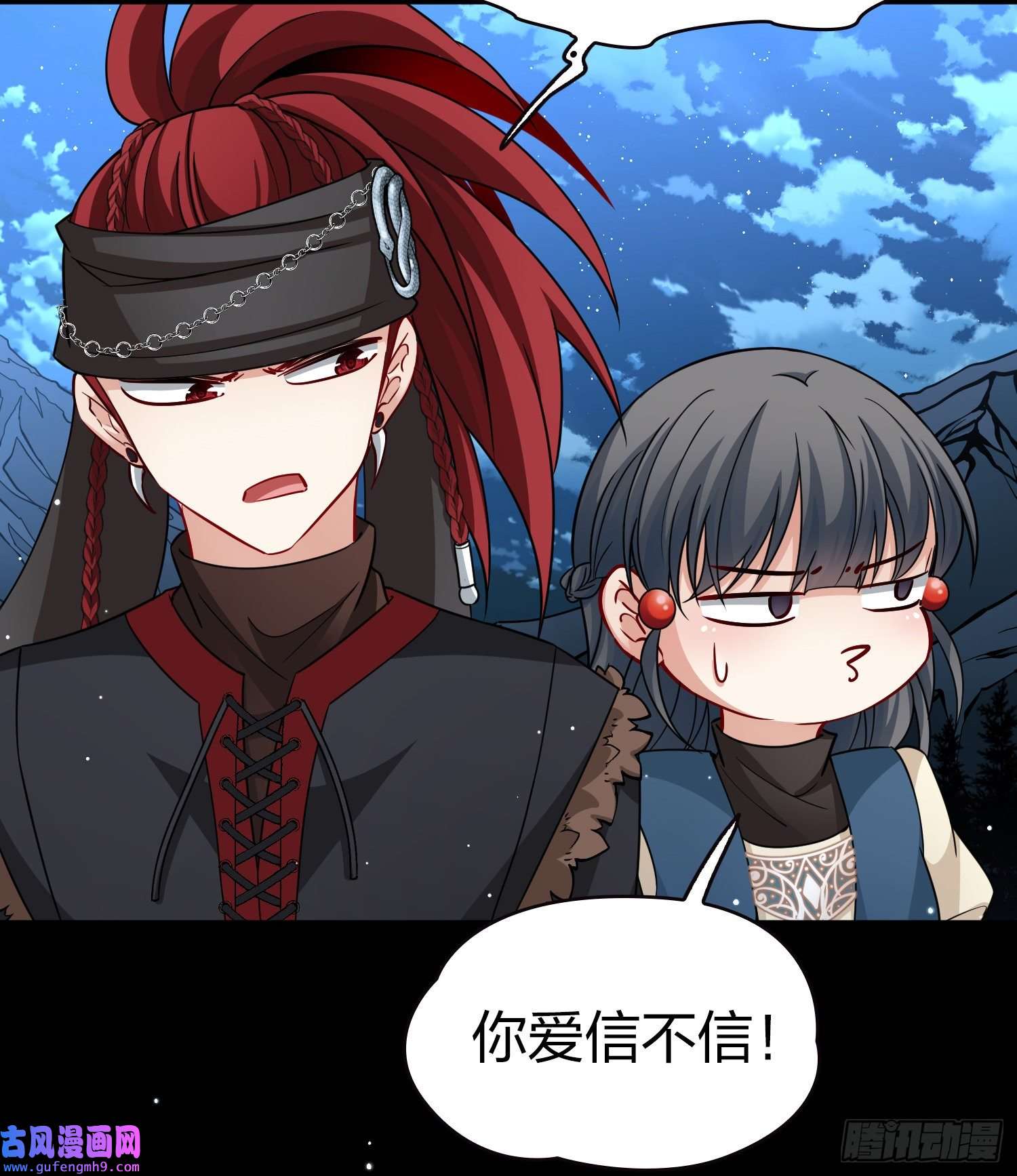 寻找前世之旅第2季第57话
