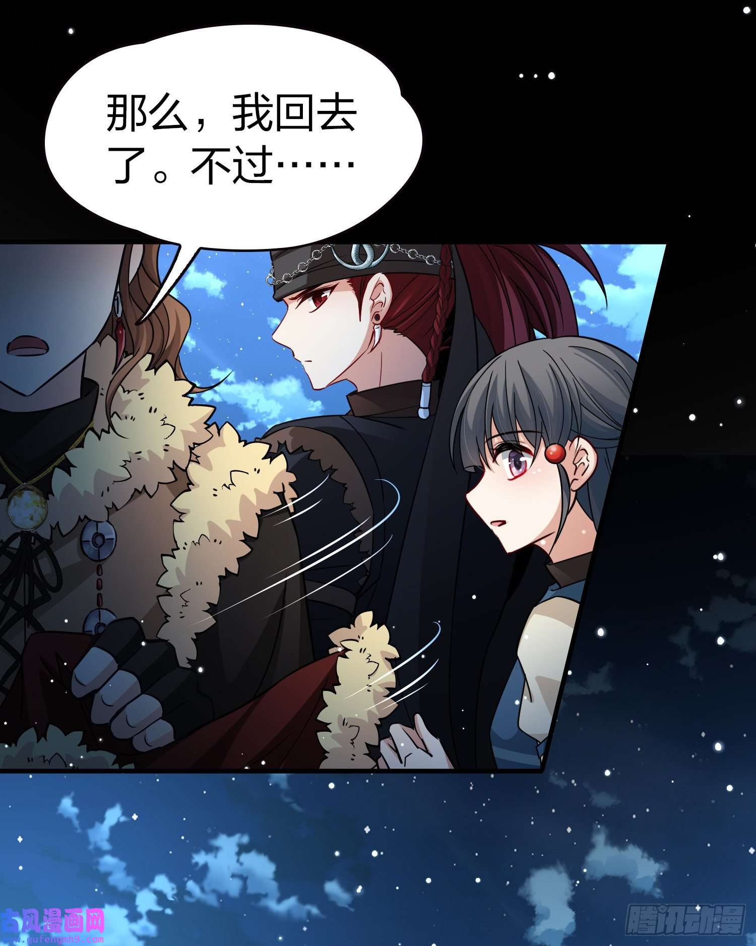寻找前世之旅第2季第57话