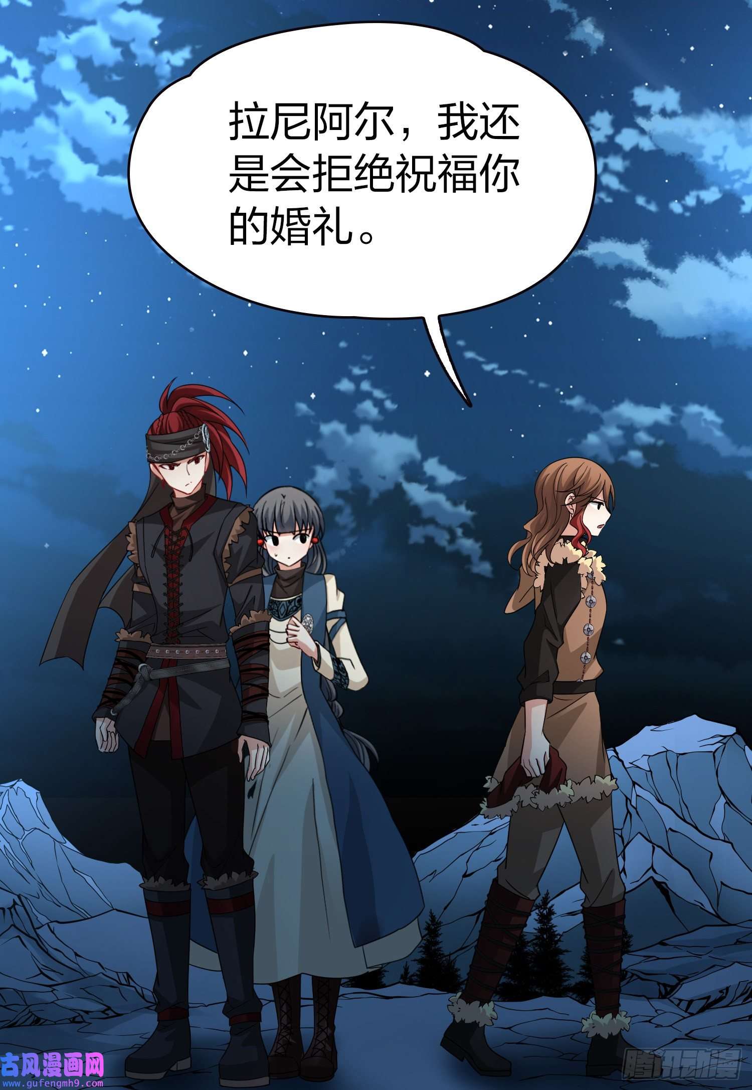 寻找前世之旅第2季第57话