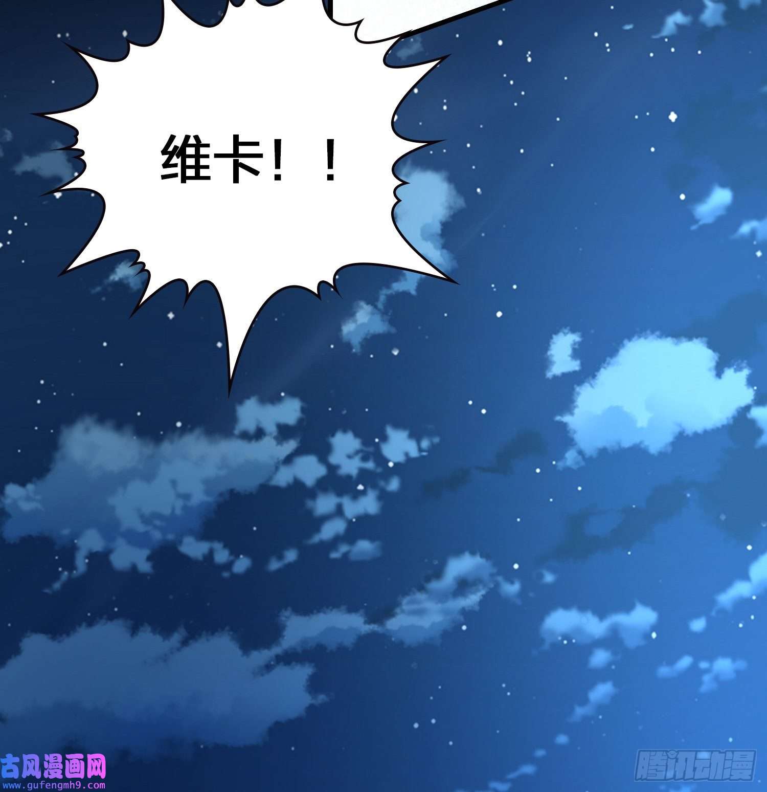 寻找前世之旅第2季第57话