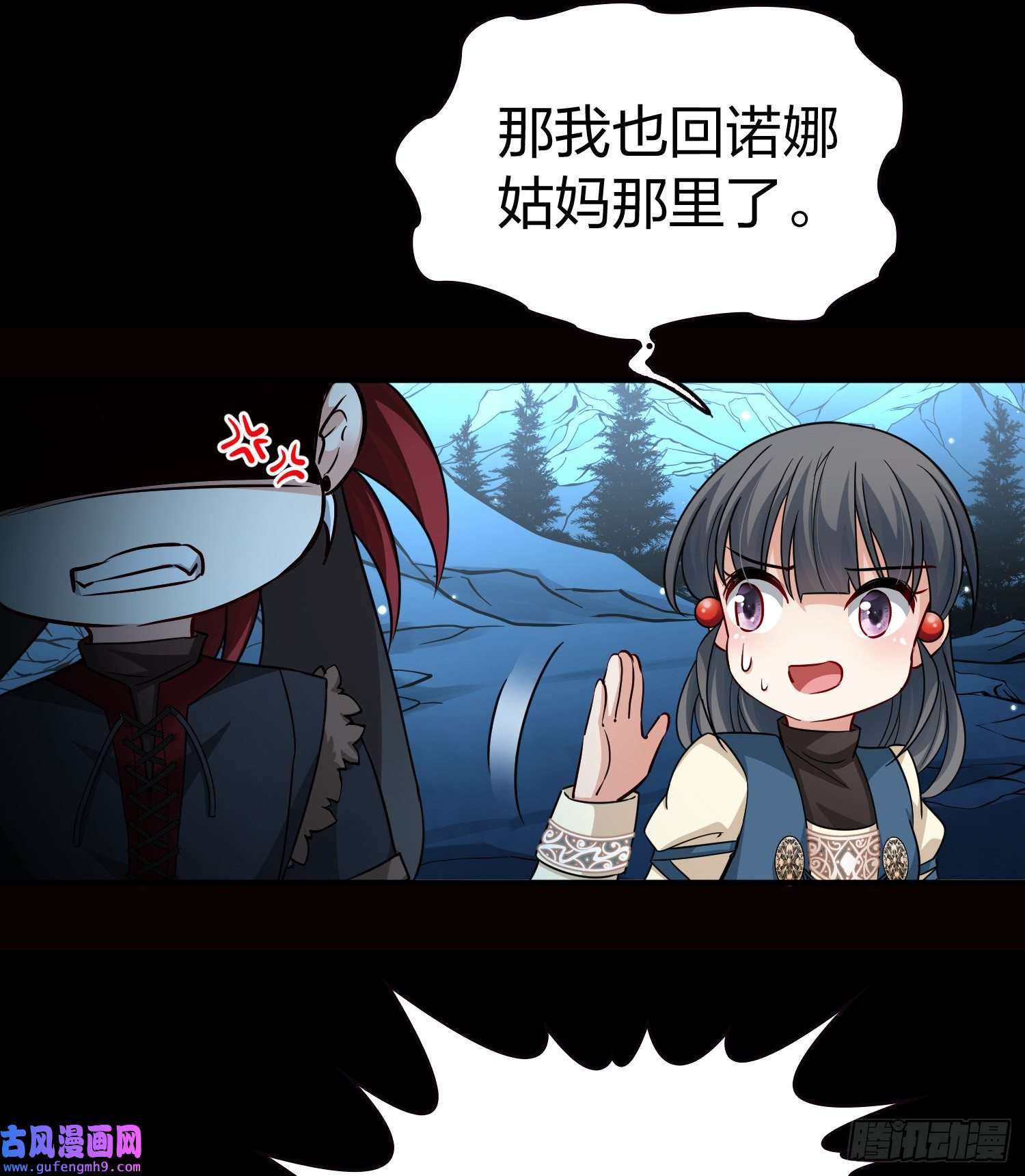 寻找前世之旅第2季第57话
