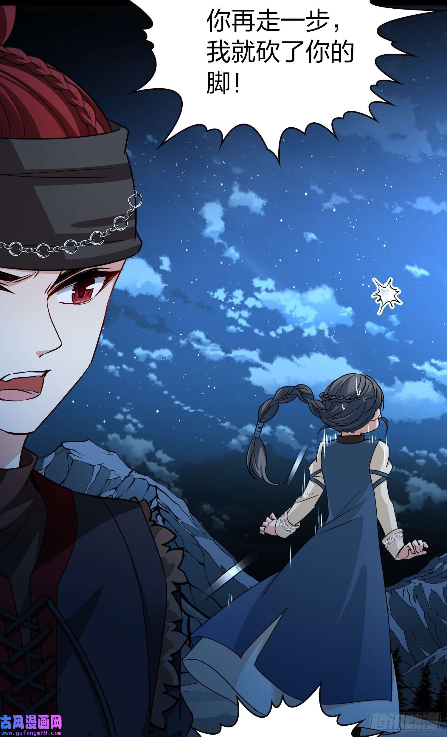 寻找前世之旅第2季第57话