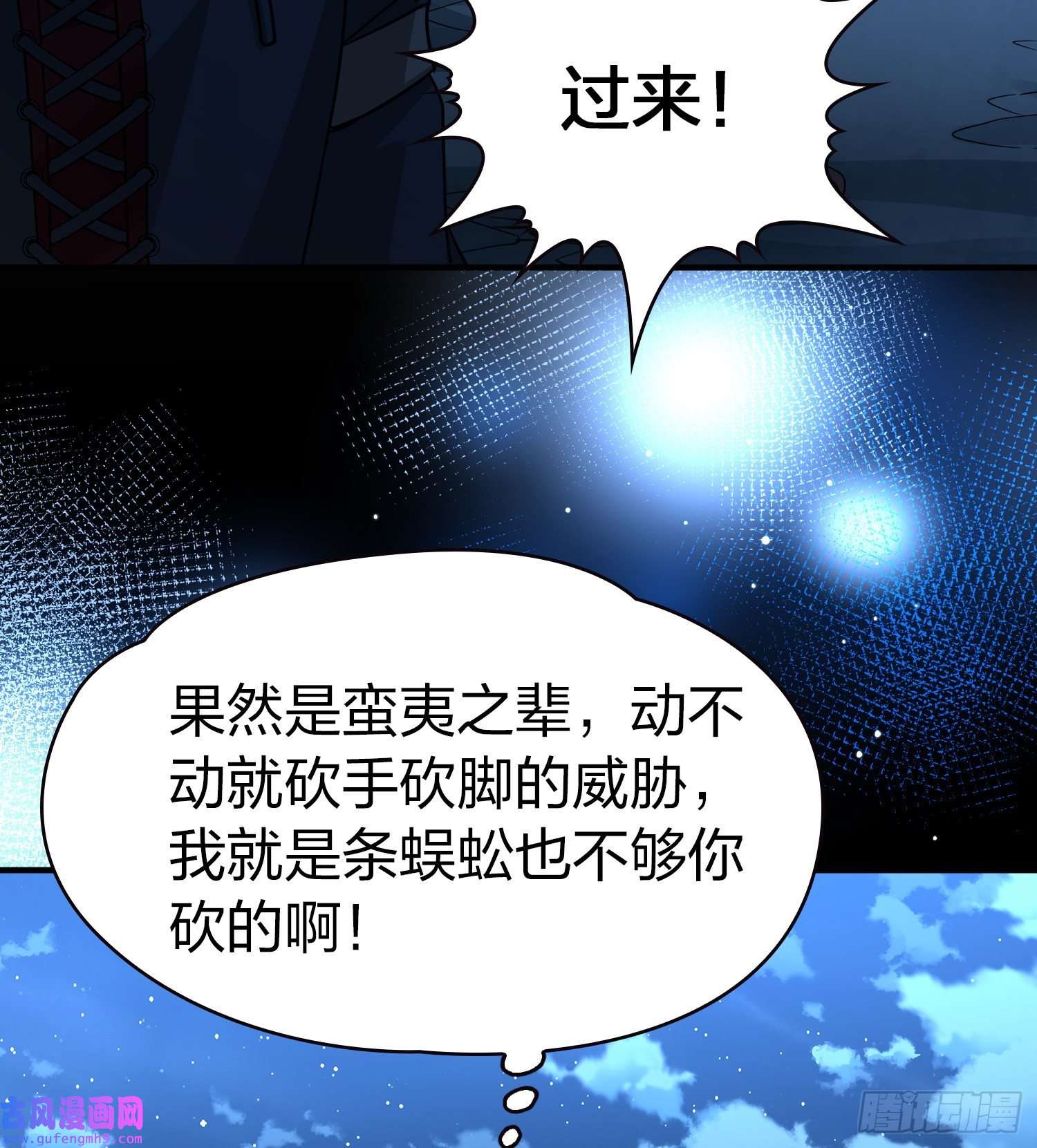 寻找前世之旅第2季第57话