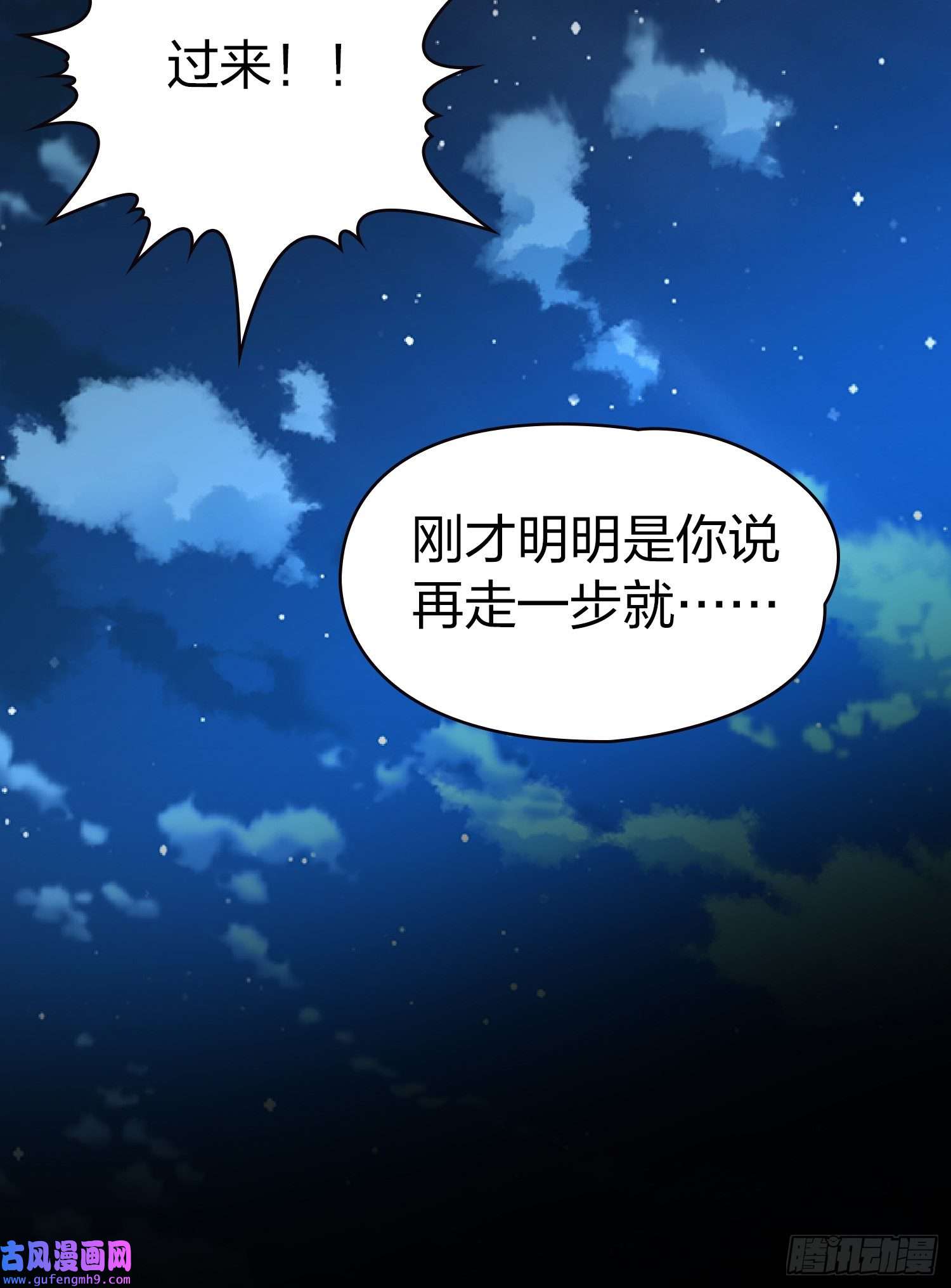 寻找前世之旅第2季第57话