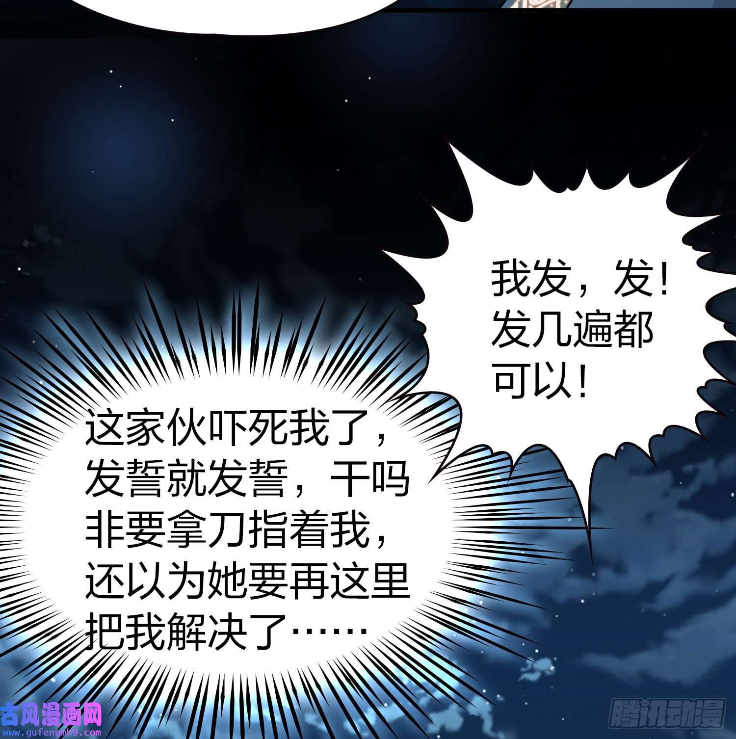 寻找前世之旅第2季第57话