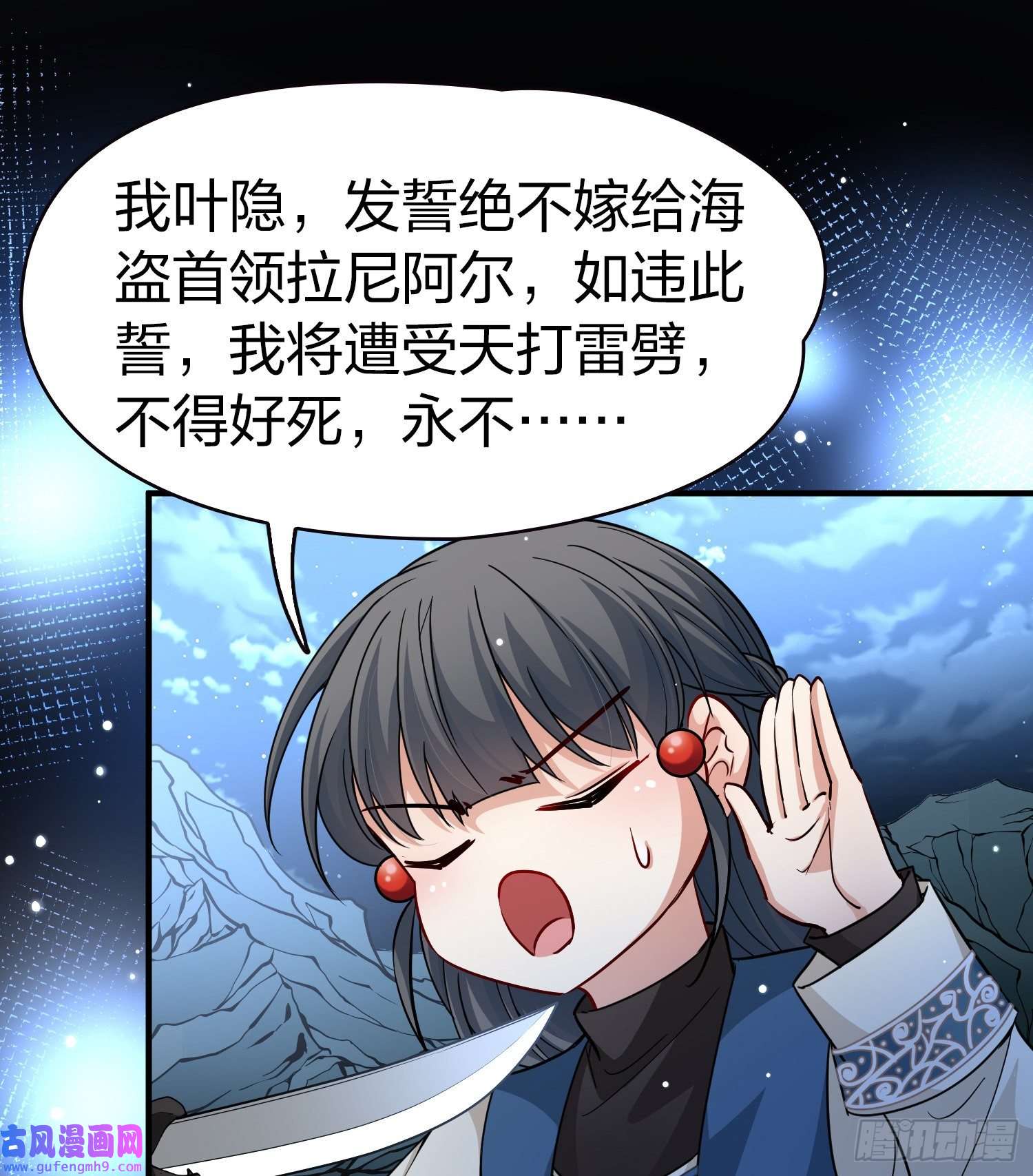 寻找前世之旅第2季第57话