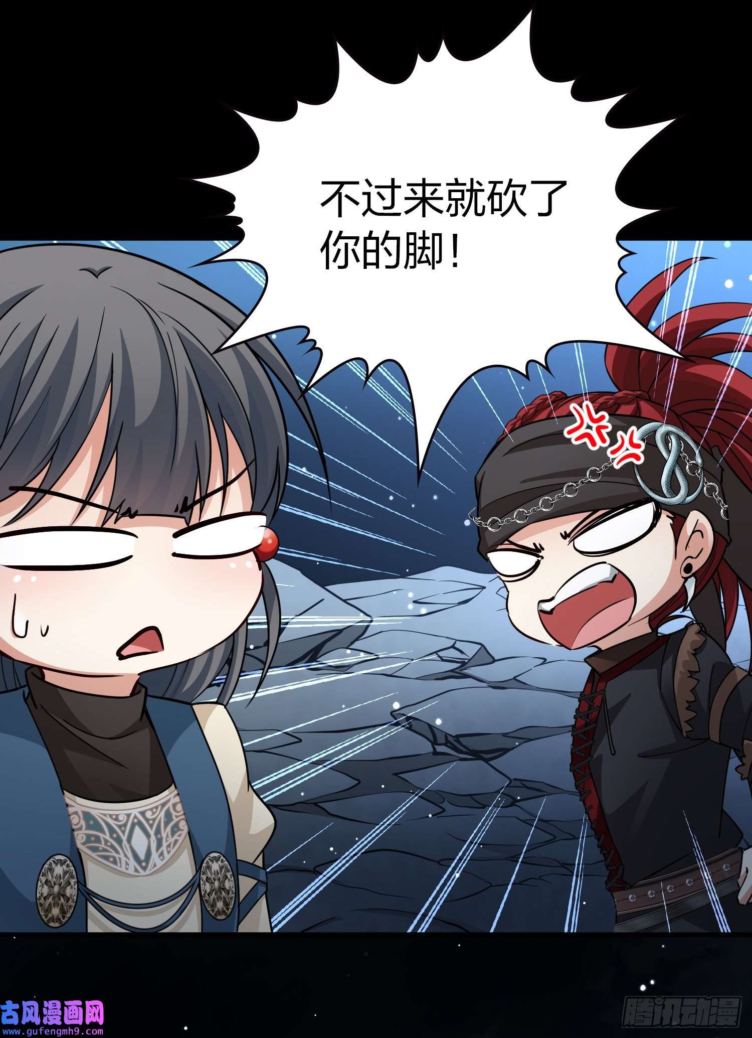 寻找前世之旅第2季第58话