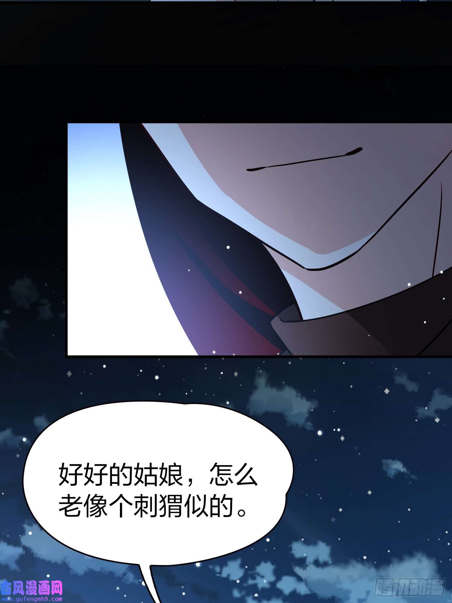 寻找前世之旅第2季第58话