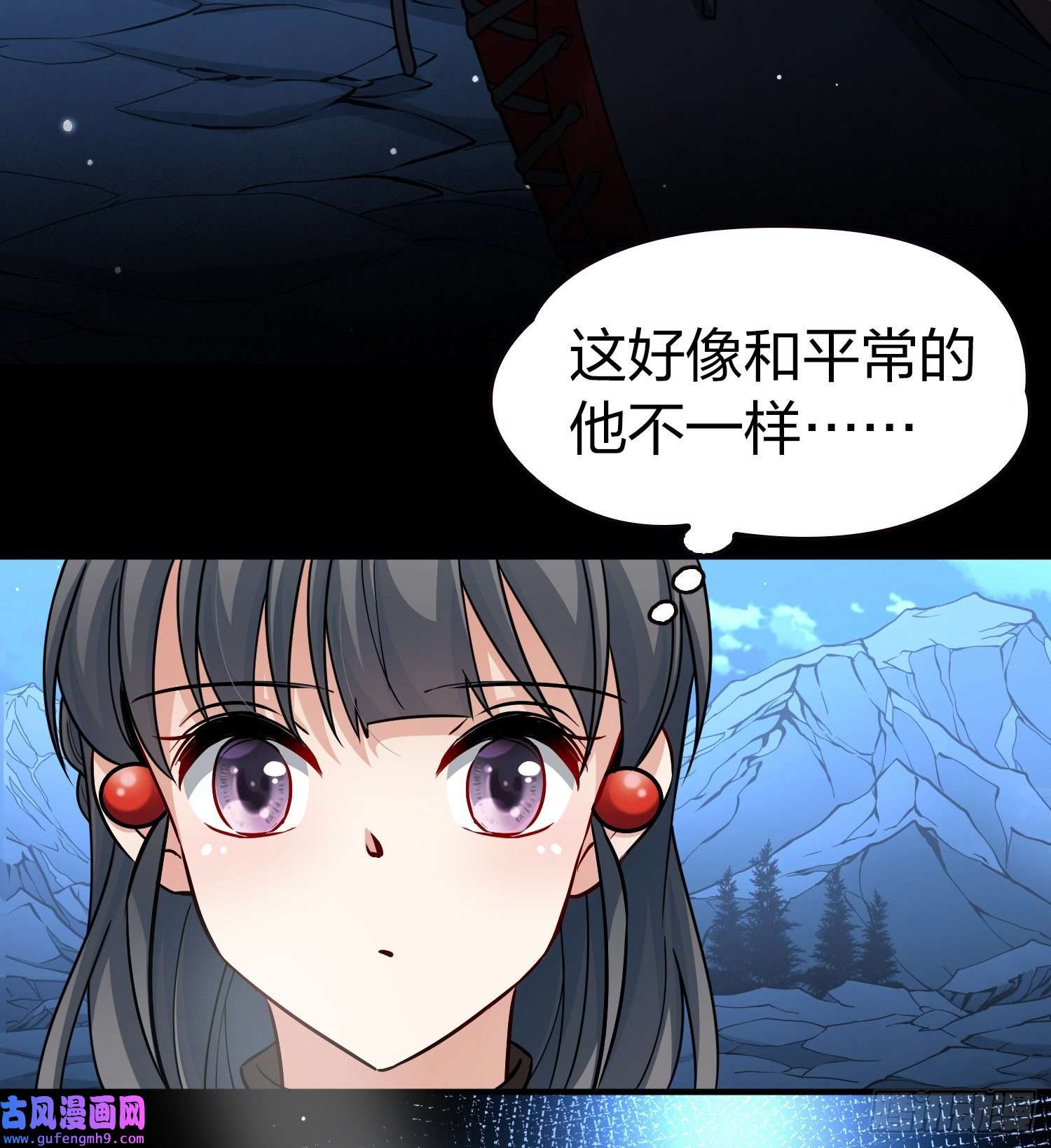 寻找前世之旅第2季第58话