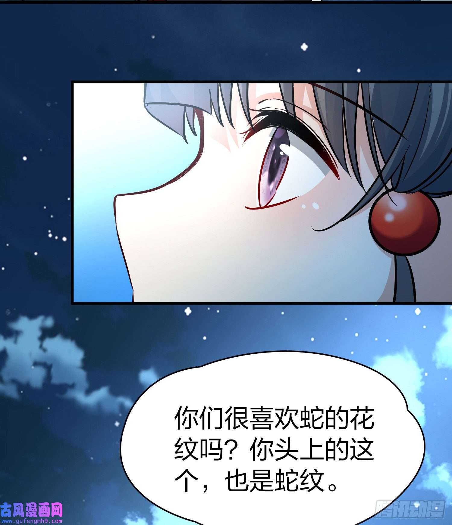 寻找前世之旅第2季第58话