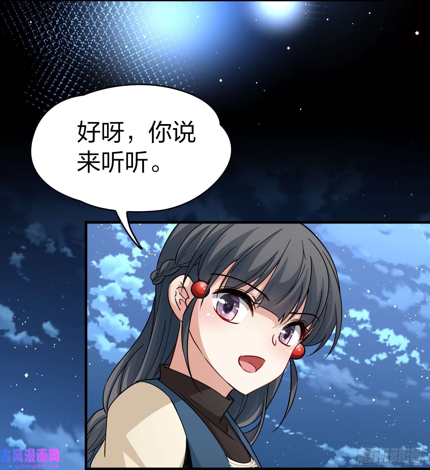 寻找前世之旅第2季第58话