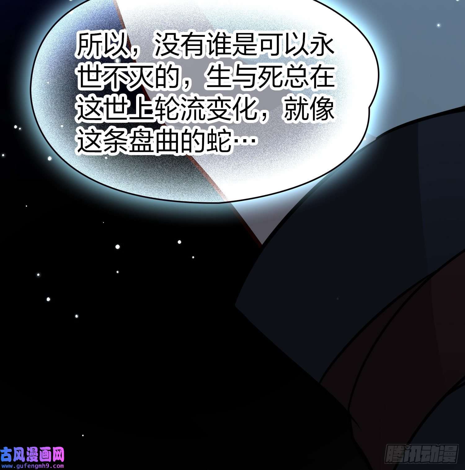 寻找前世之旅第2季第58话