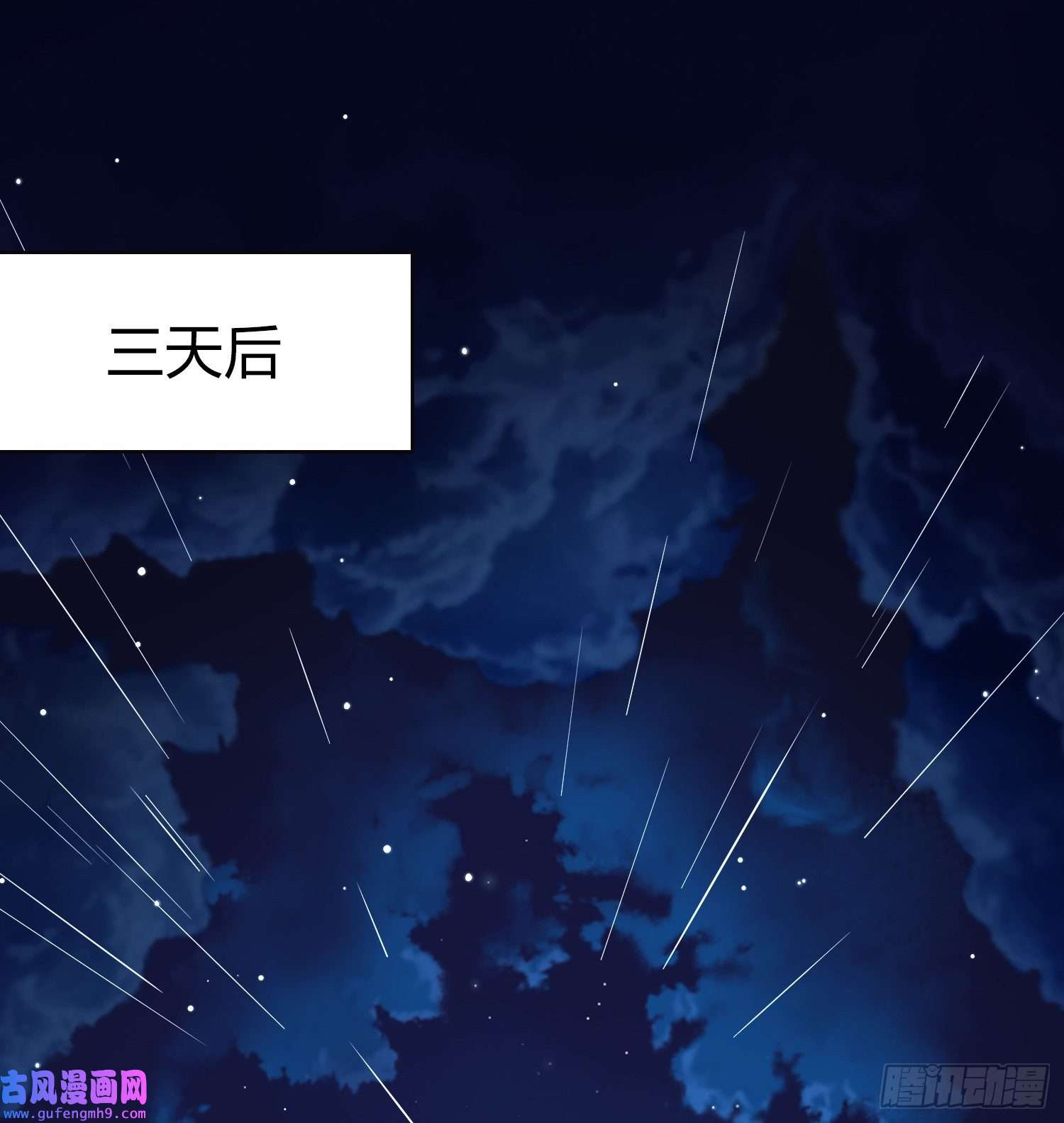 寻找前世之旅第2季第58话