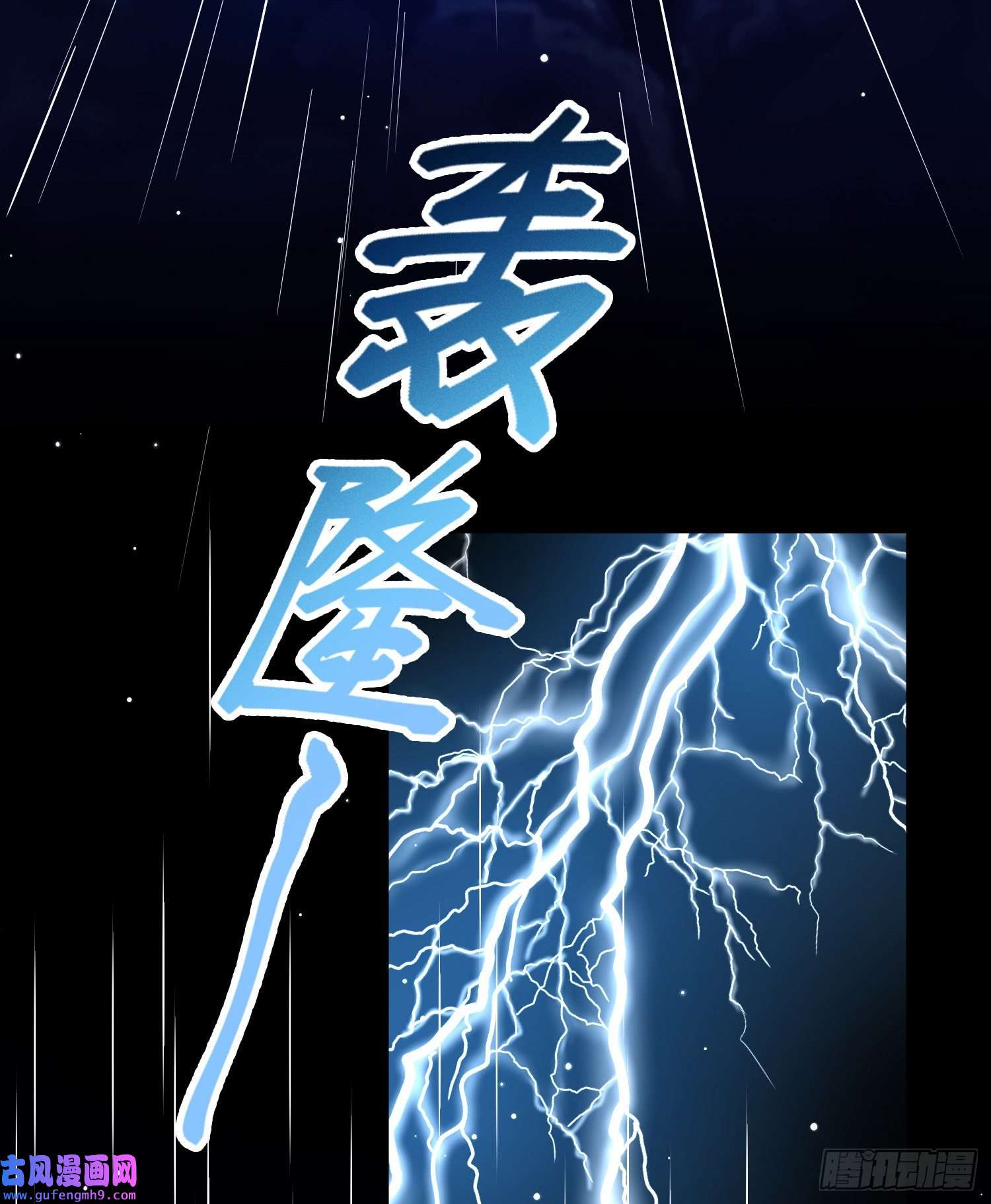 寻找前世之旅第2季第58话
