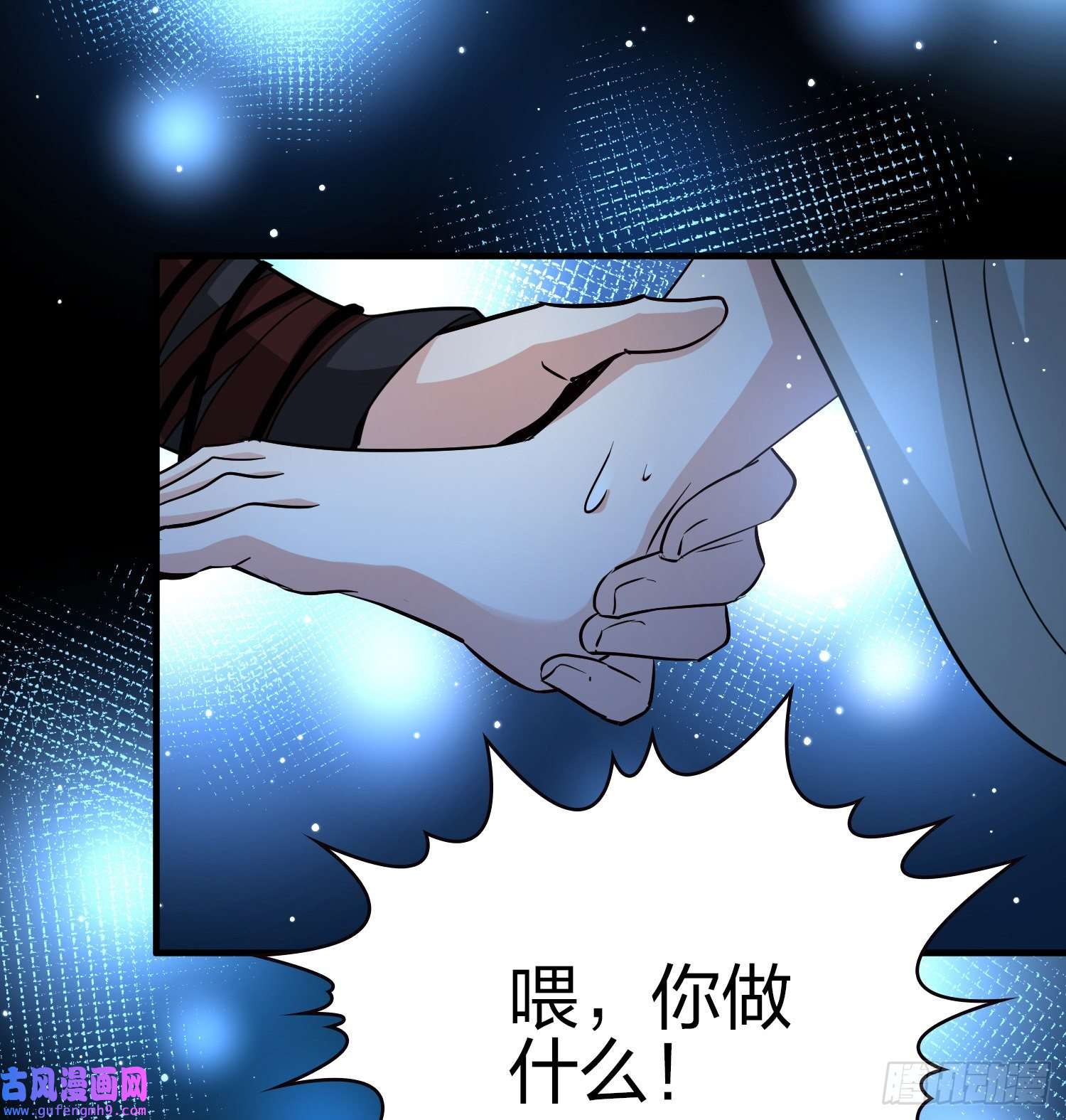 寻找前世之旅第2季第58话