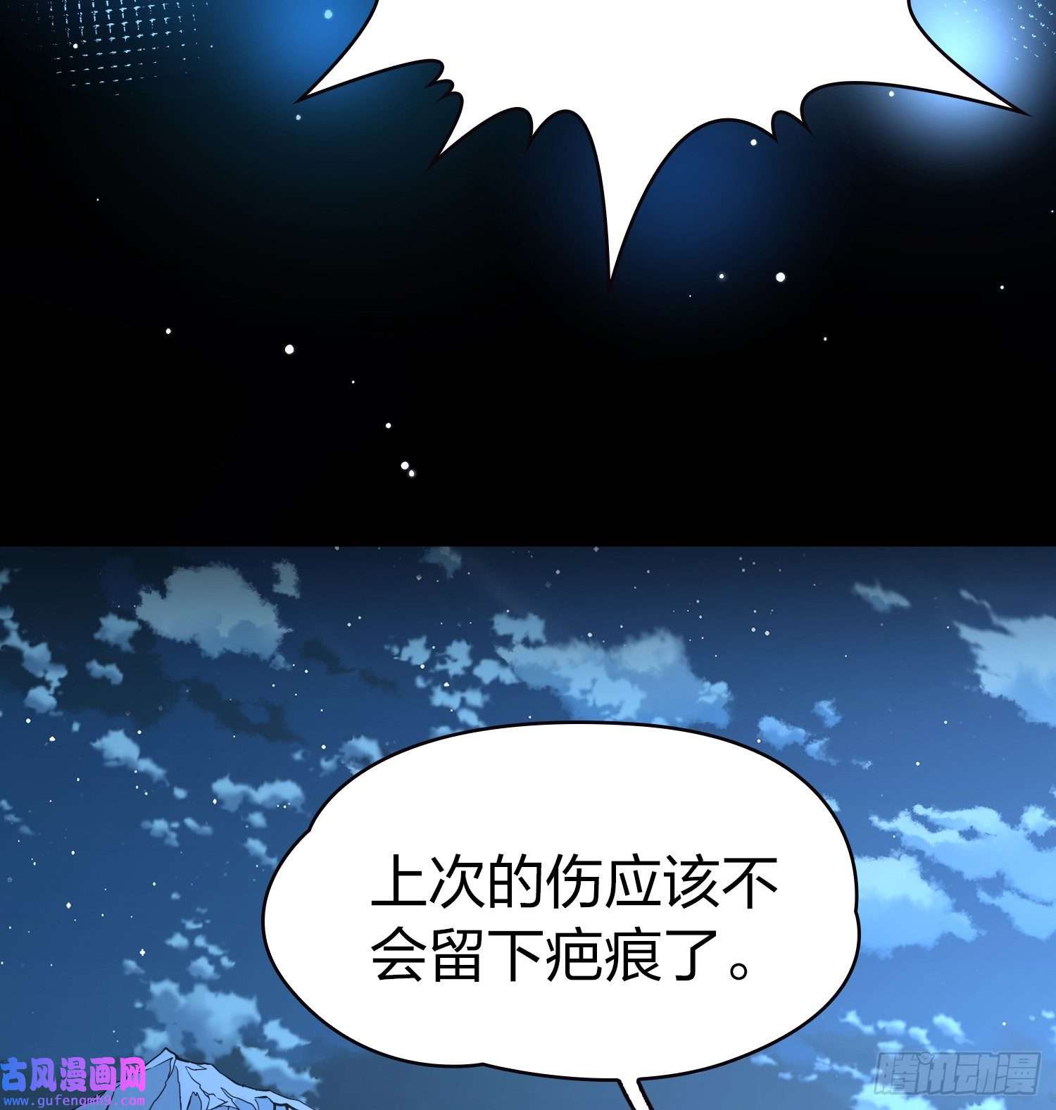 寻找前世之旅第2季第58话