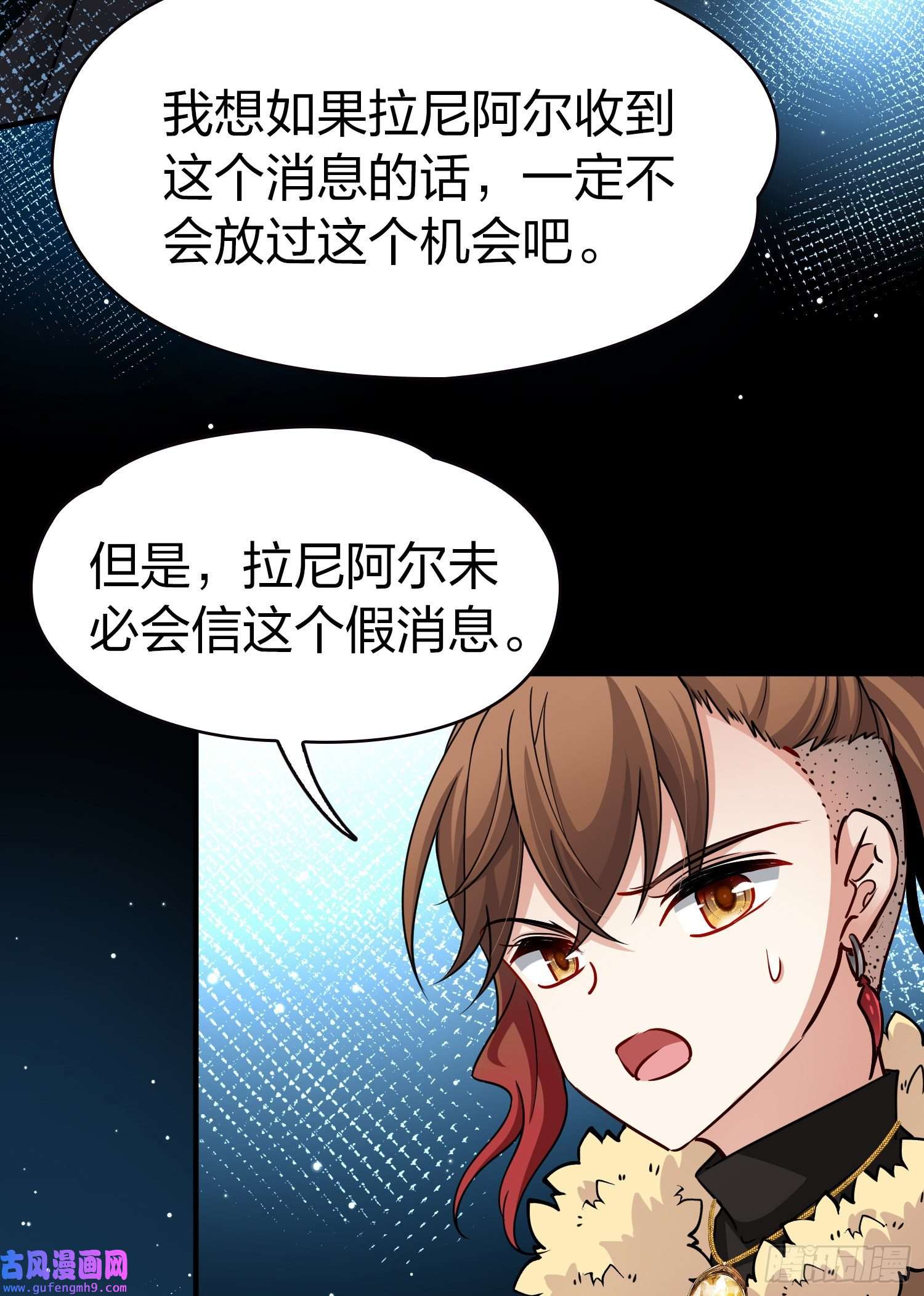 寻找前世之旅第2季第59话